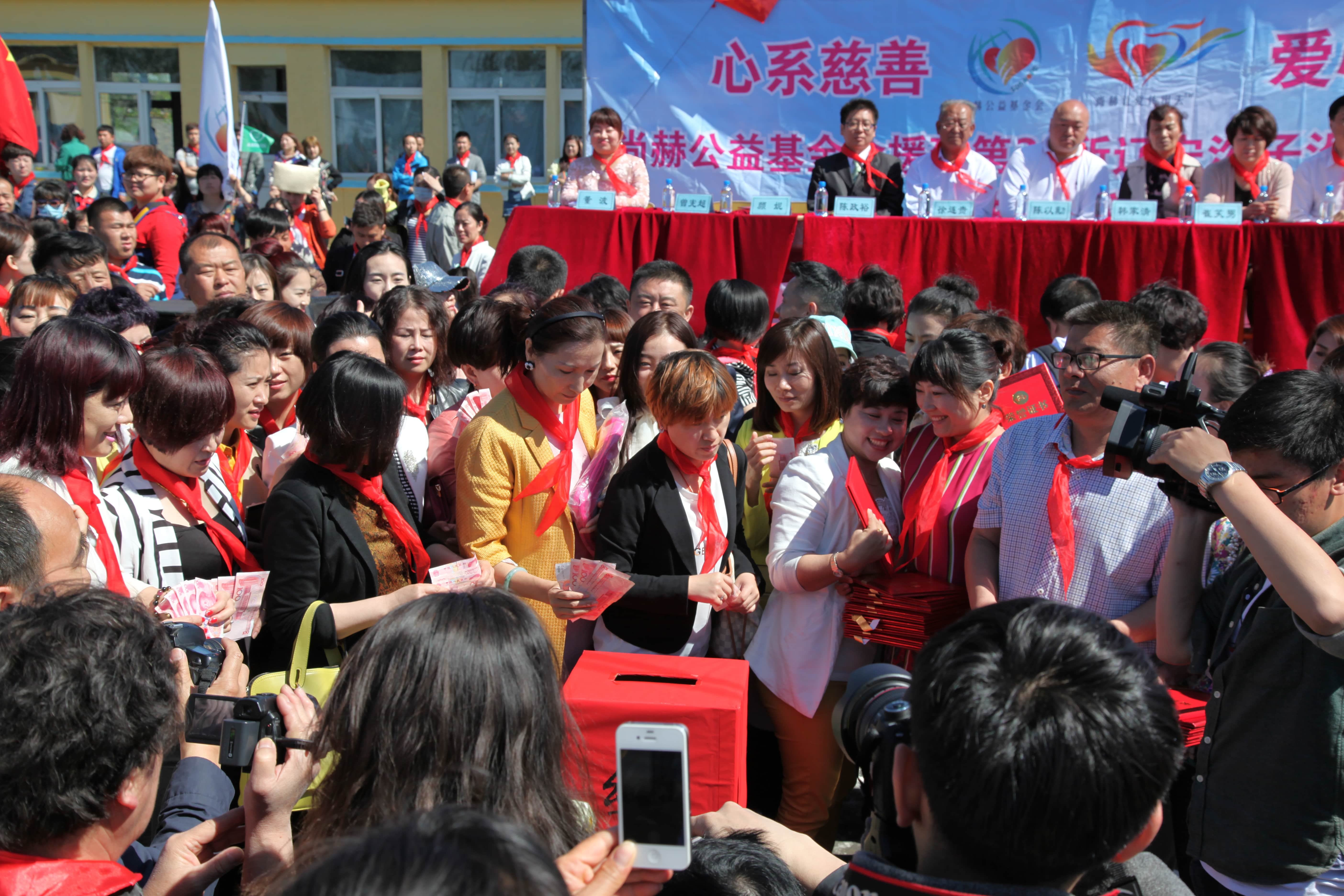 第35所 灯塔市沈旦堡镇沟子沿万象城(中国)颜妮小学 第35所 灯塔市沈旦堡镇沟子沿万象城(中国)颜妮小学