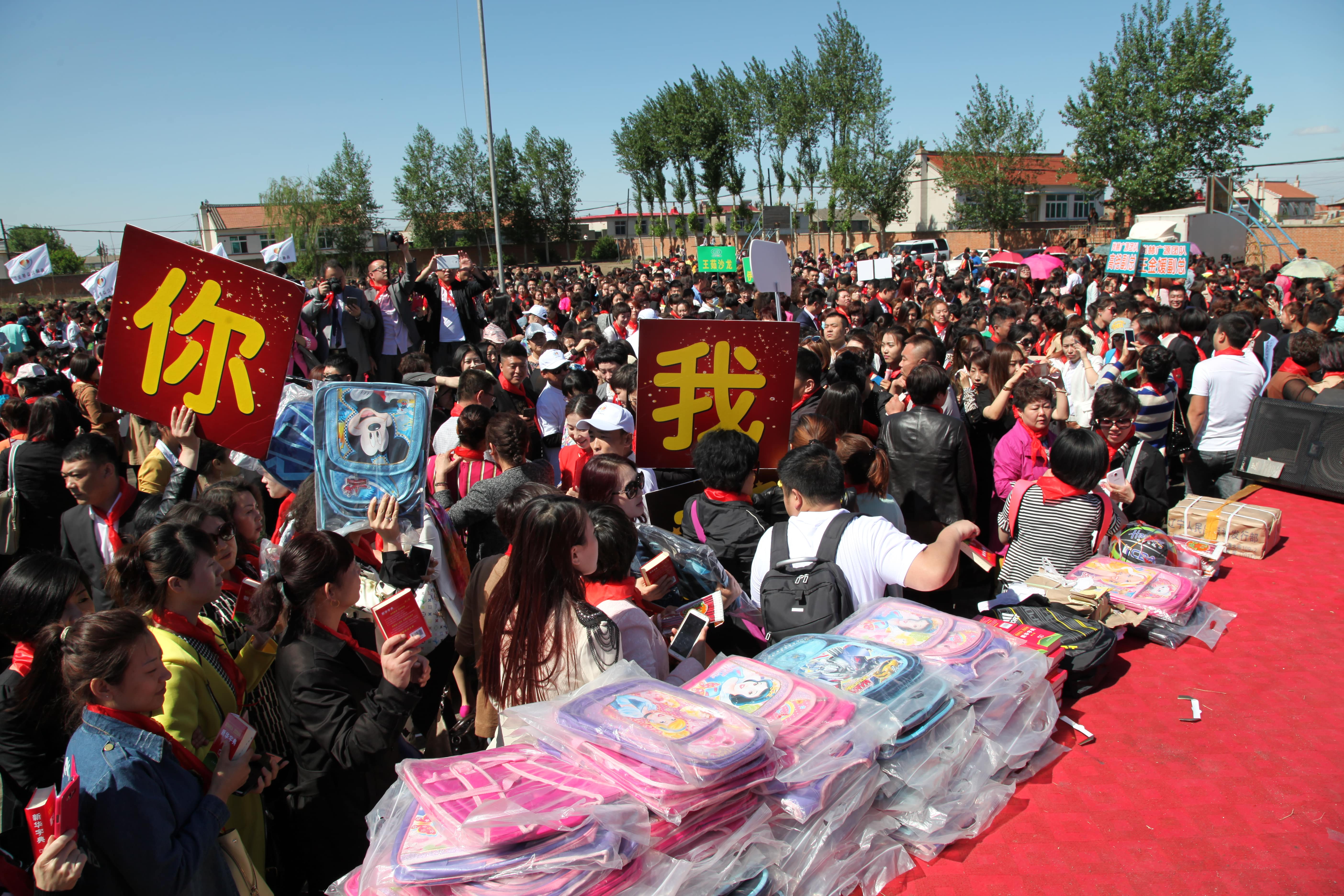 第35所 灯塔市沈旦堡镇沟子沿万象城(中国)颜妮小学 第35所 灯塔市沈旦堡镇沟子沿万象城(中国)颜妮小学