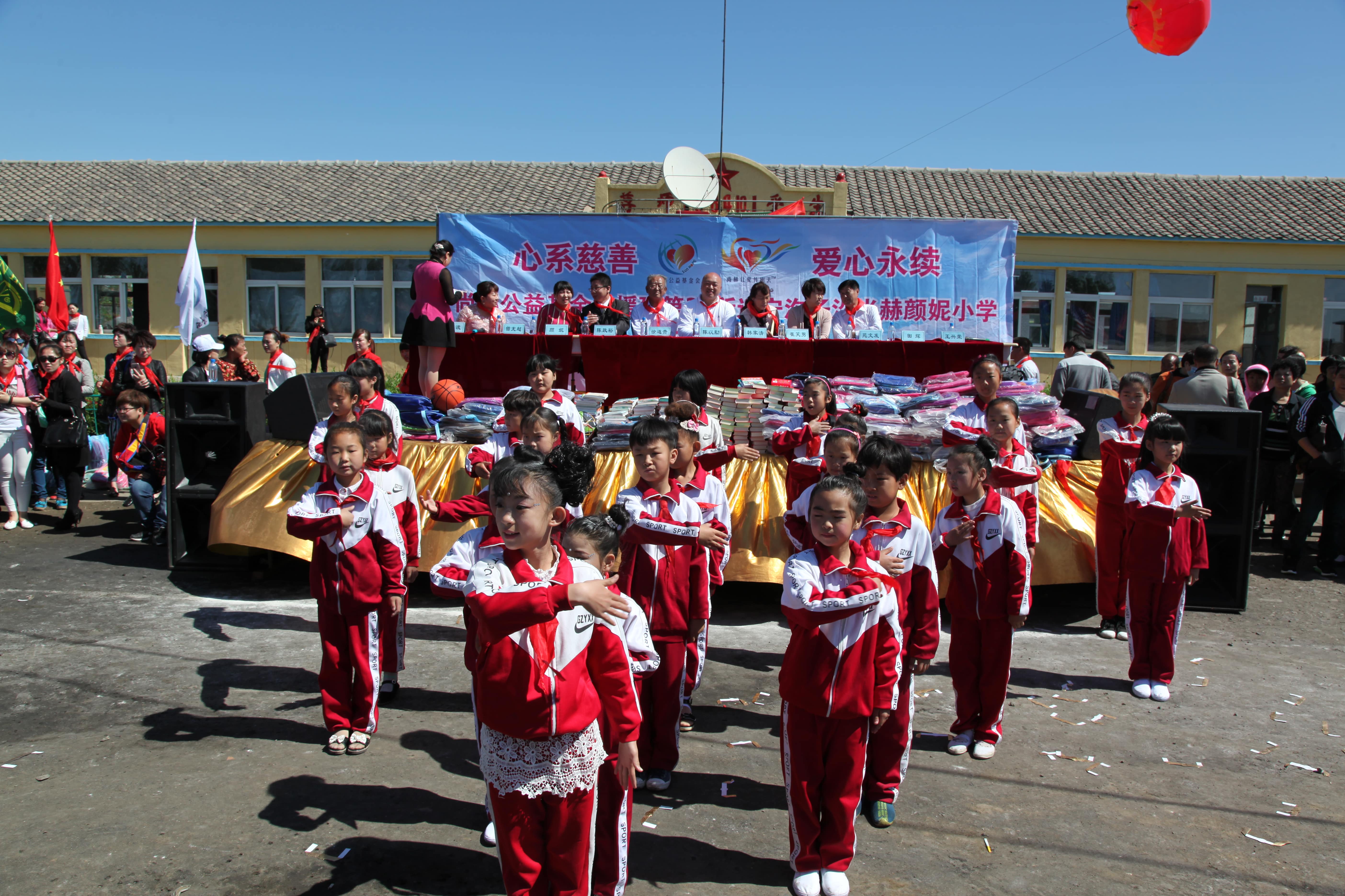 第35所 灯塔市沈旦堡镇沟子沿万象城(中国)颜妮小学 第35所 灯塔市沈旦堡镇沟子沿万象城(中国)颜妮小学