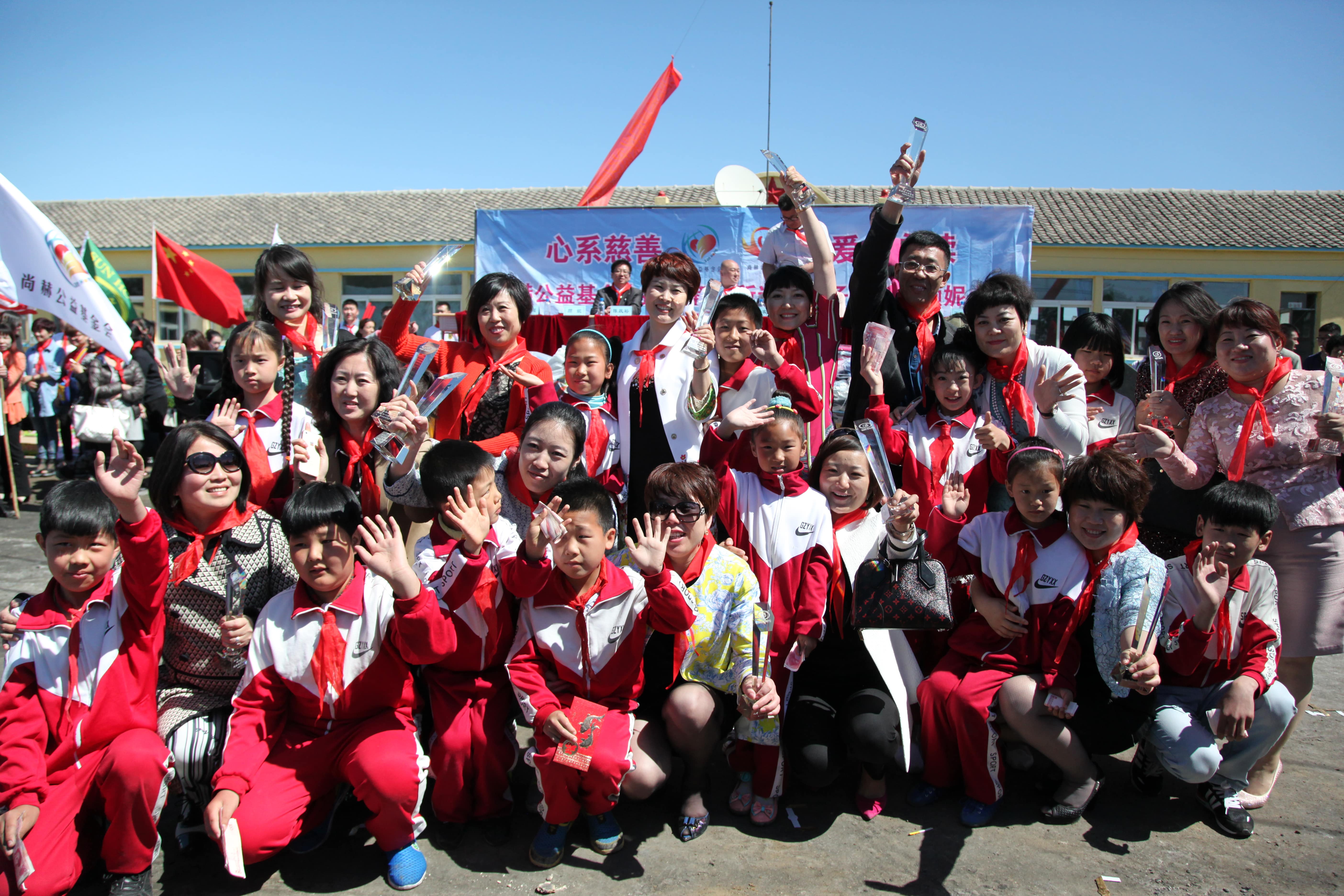 第35所 灯塔市沈旦堡镇沟子沿万象城(中国)颜妮小学 第35所 灯塔市沈旦堡镇沟子沿万象城(中国)颜妮小学