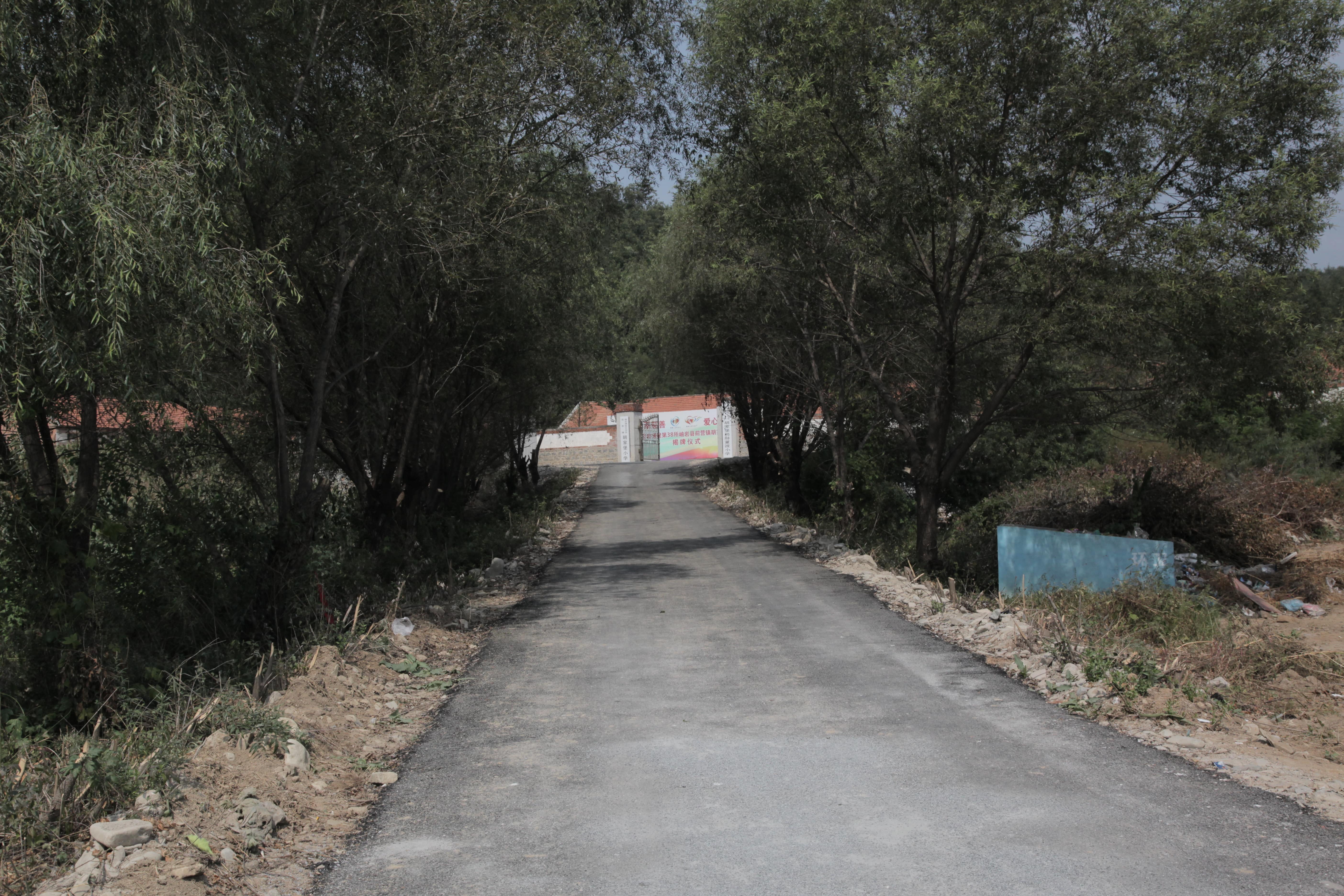 第38所 岫岩县前营镇胡家堡万象城(中国)董波小学 第38所 岫岩县前营镇胡家堡万象城(中国)董波小学