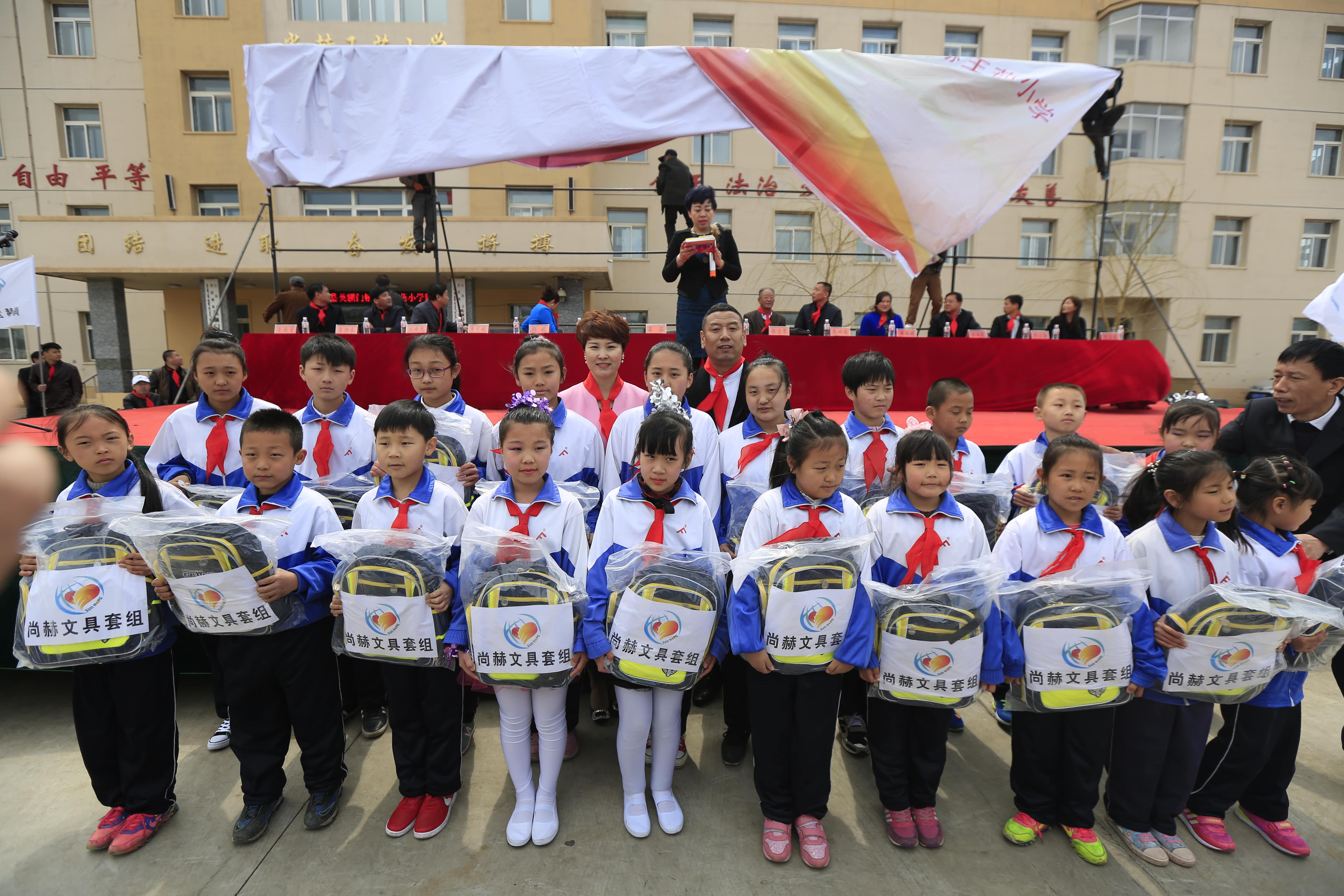 第40所 清原县英额门镇万象城(中国)王茹小学 第40所 清原县英额门镇万象城(中国)王茹小学