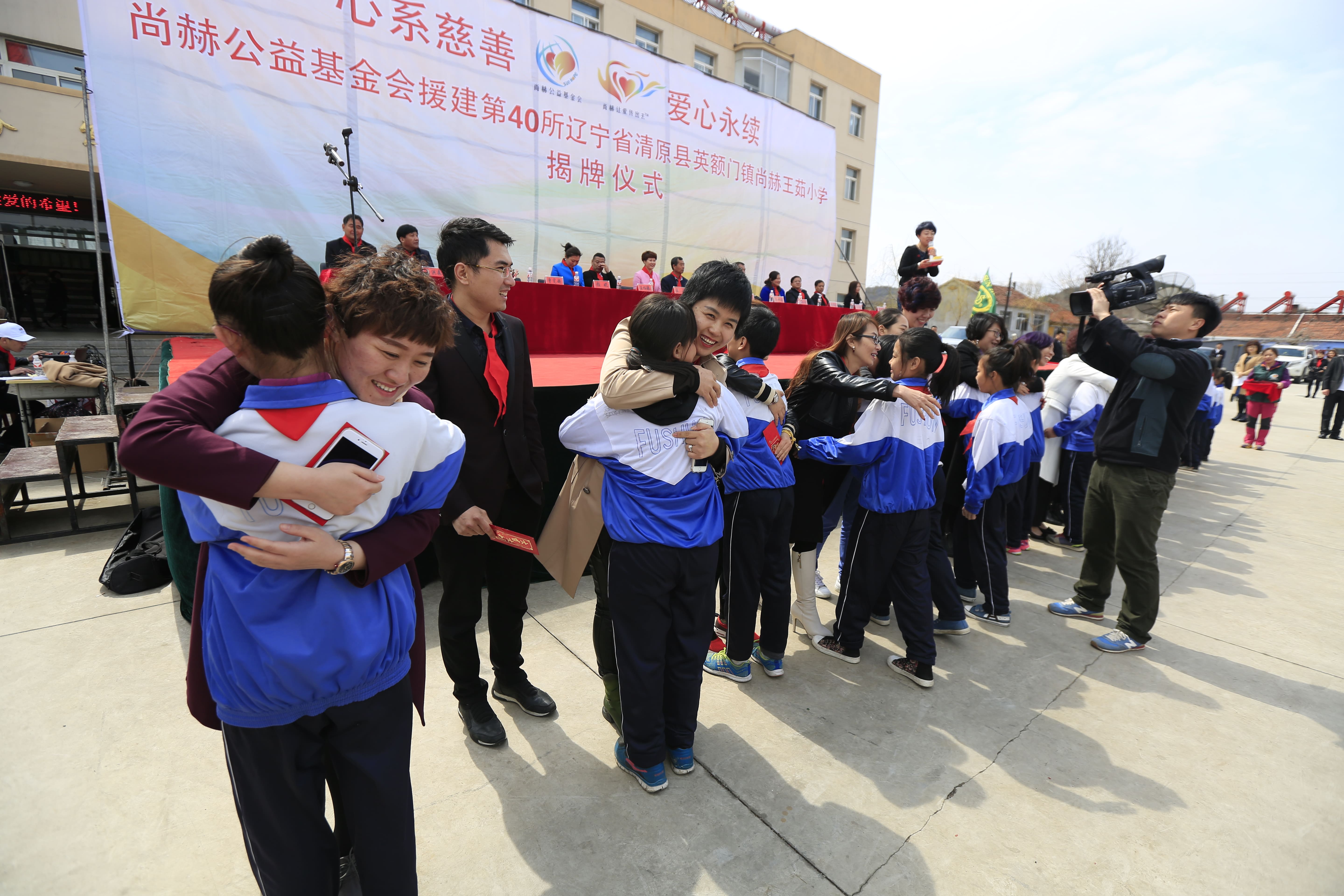 第40所 清原县英额门镇万象城(中国)王茹小学 第40所 清原县英额门镇万象城(中国)王茹小学