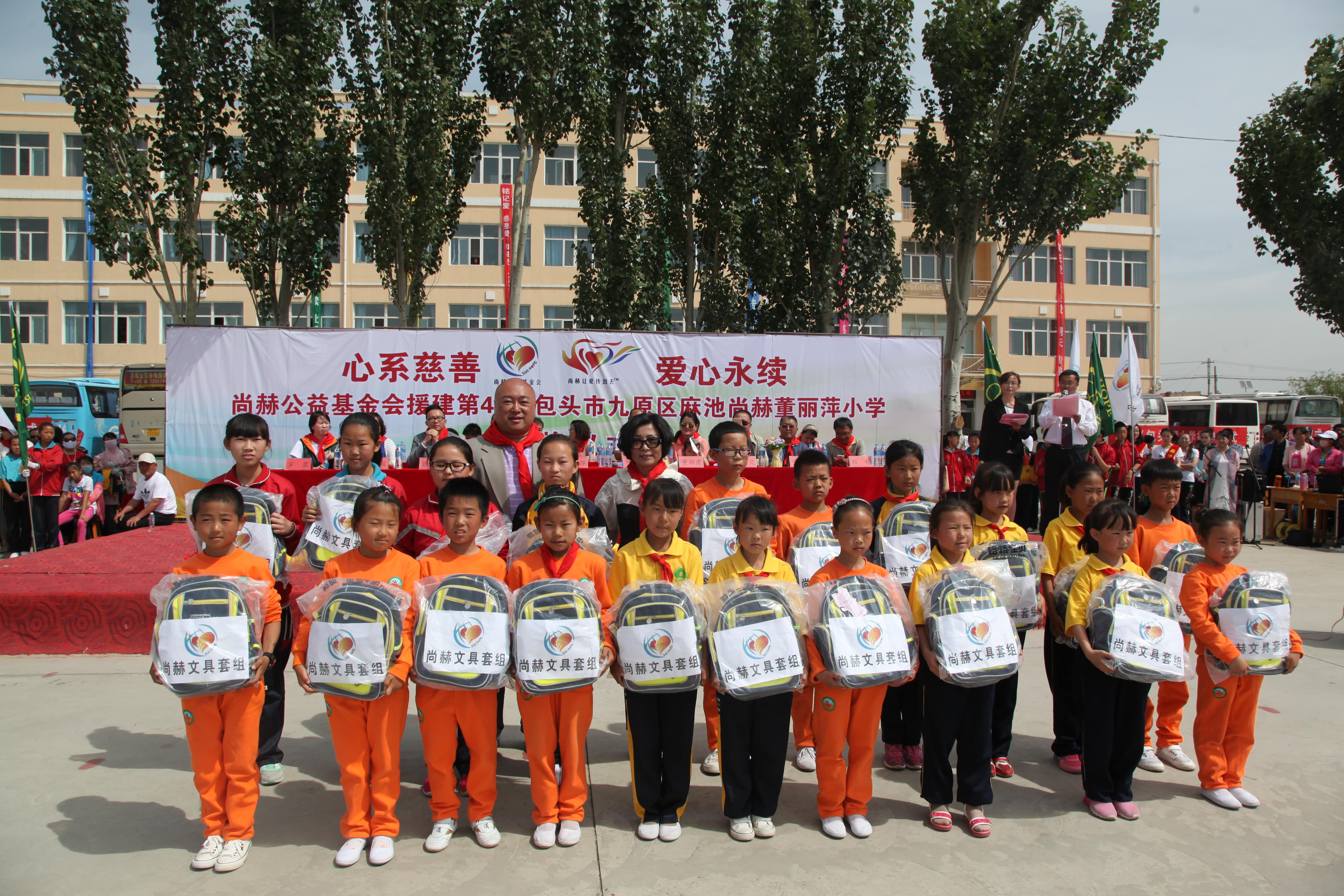 第48所 包头市九原区万象城(中国)董丽萍麻池中心校