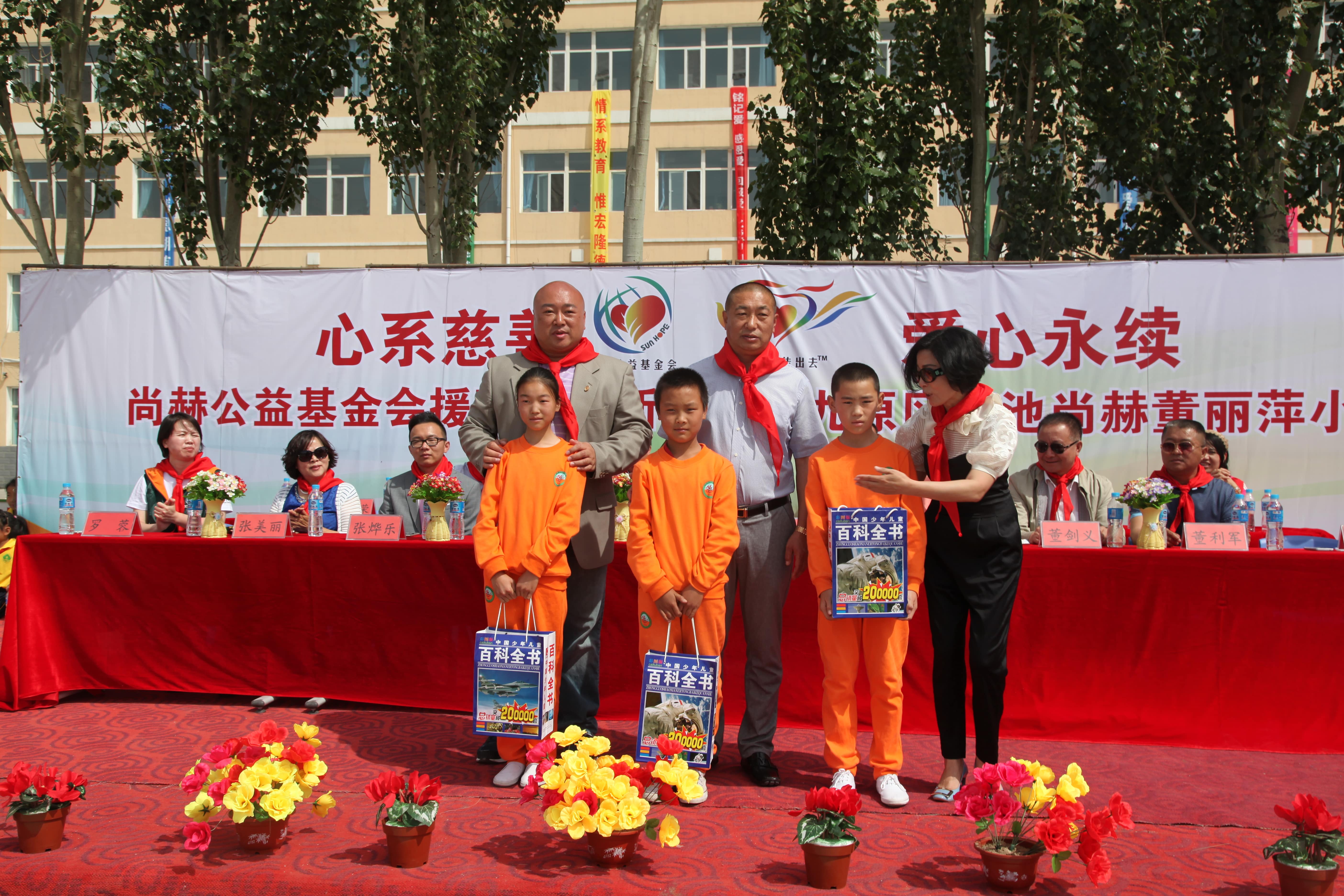 第48所 包头市九原区万象城(中国)董丽萍麻池中心校