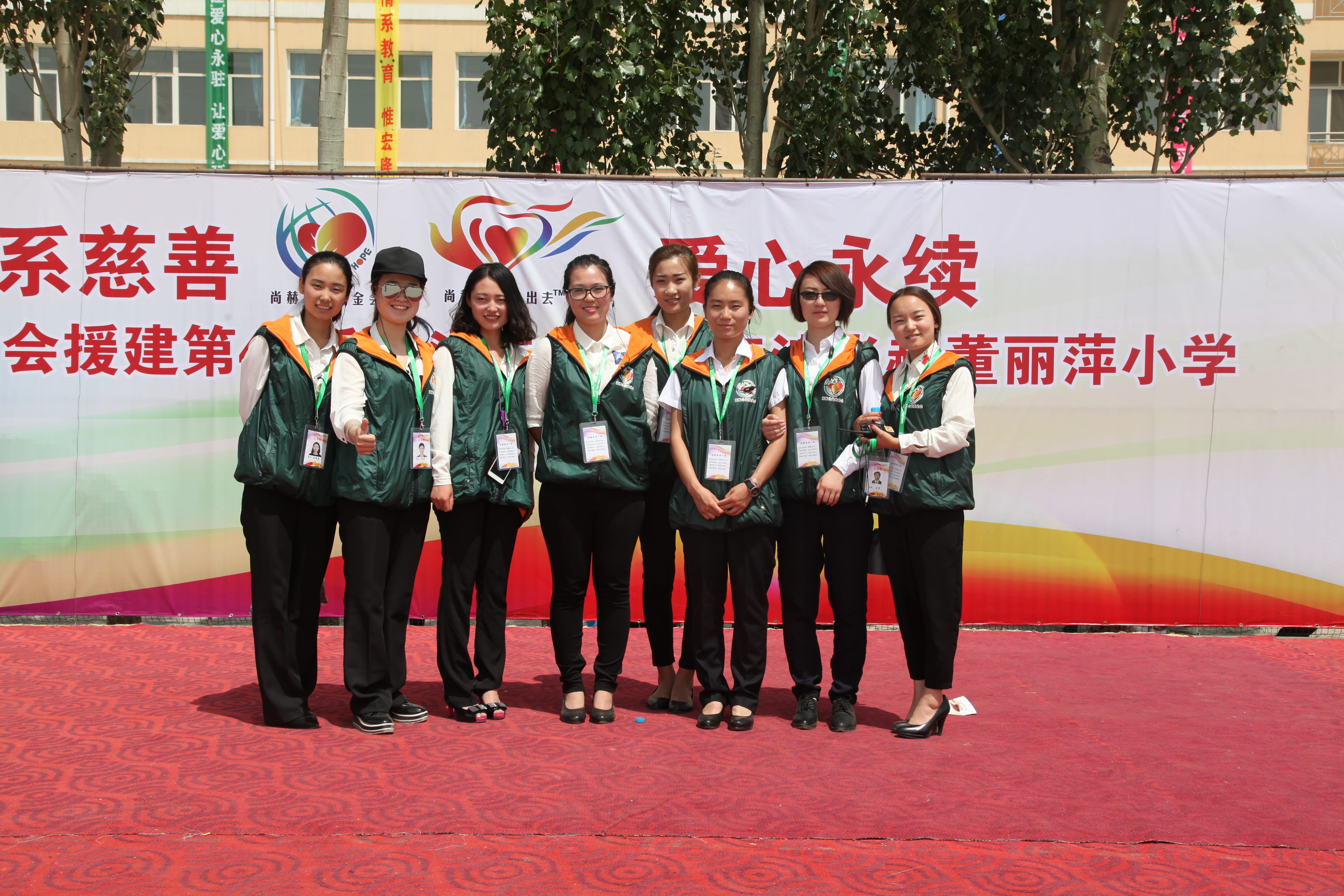 第48所 包头市九原区万象城(中国)董丽萍麻池中心校