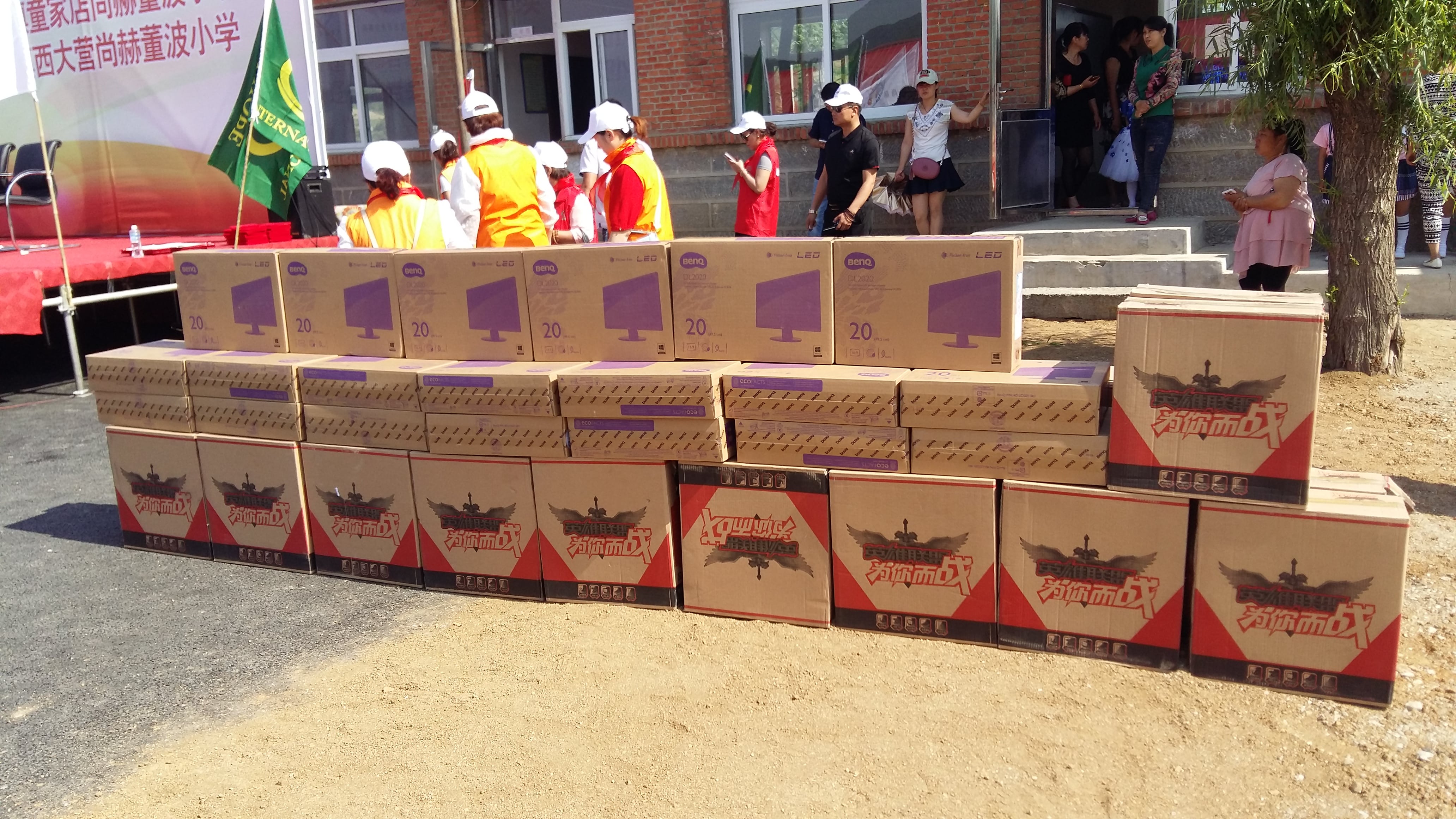 第51所 岫岩县前营镇童家店万象城(中国)董波小学 第51所 岫岩县前营镇童家店万象城(中国)董波小学