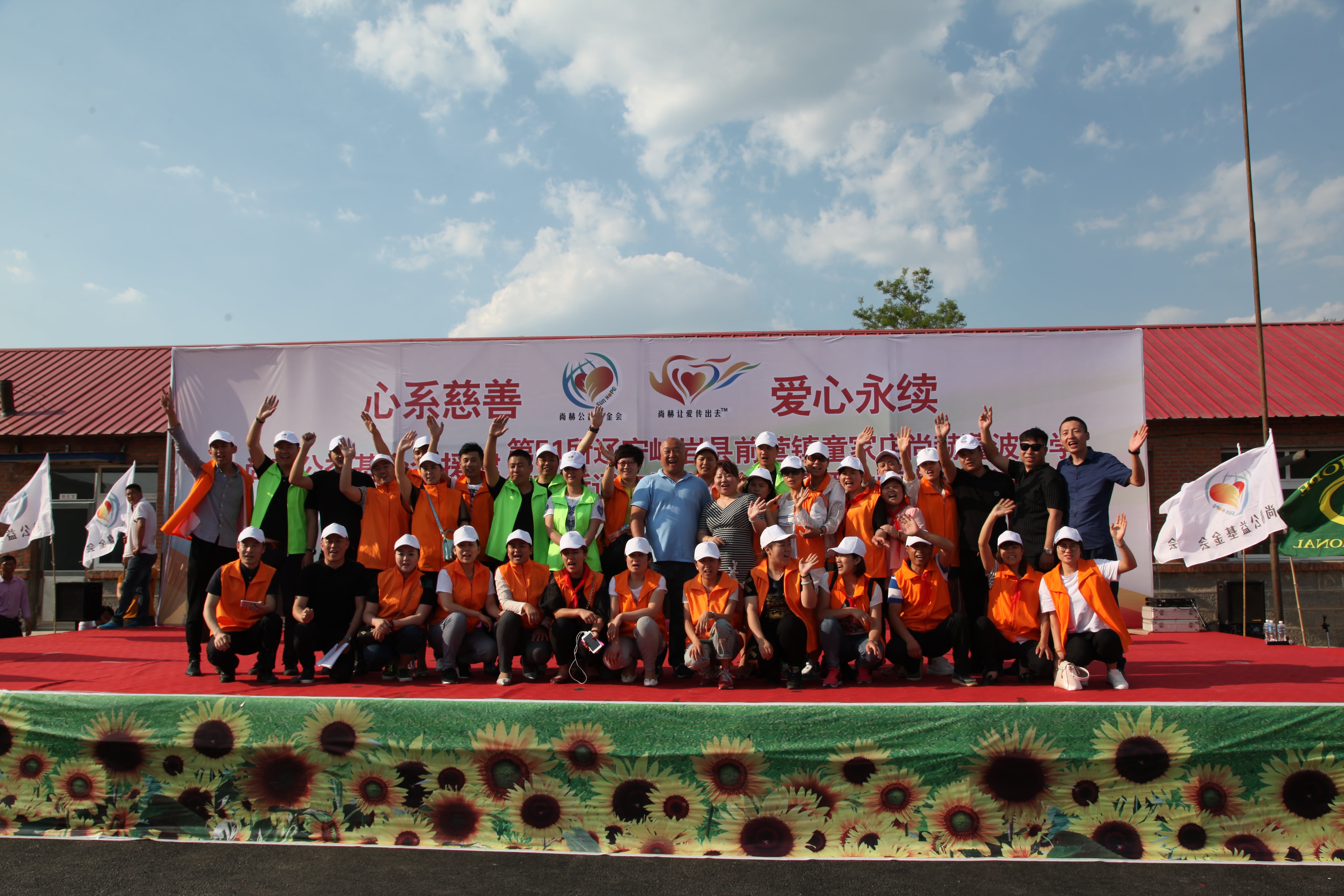 第52所 岫岩县前营镇西大营万象城(中国)董波小学 第52所 岫岩县前营镇西大营万象城(中国)董波小学