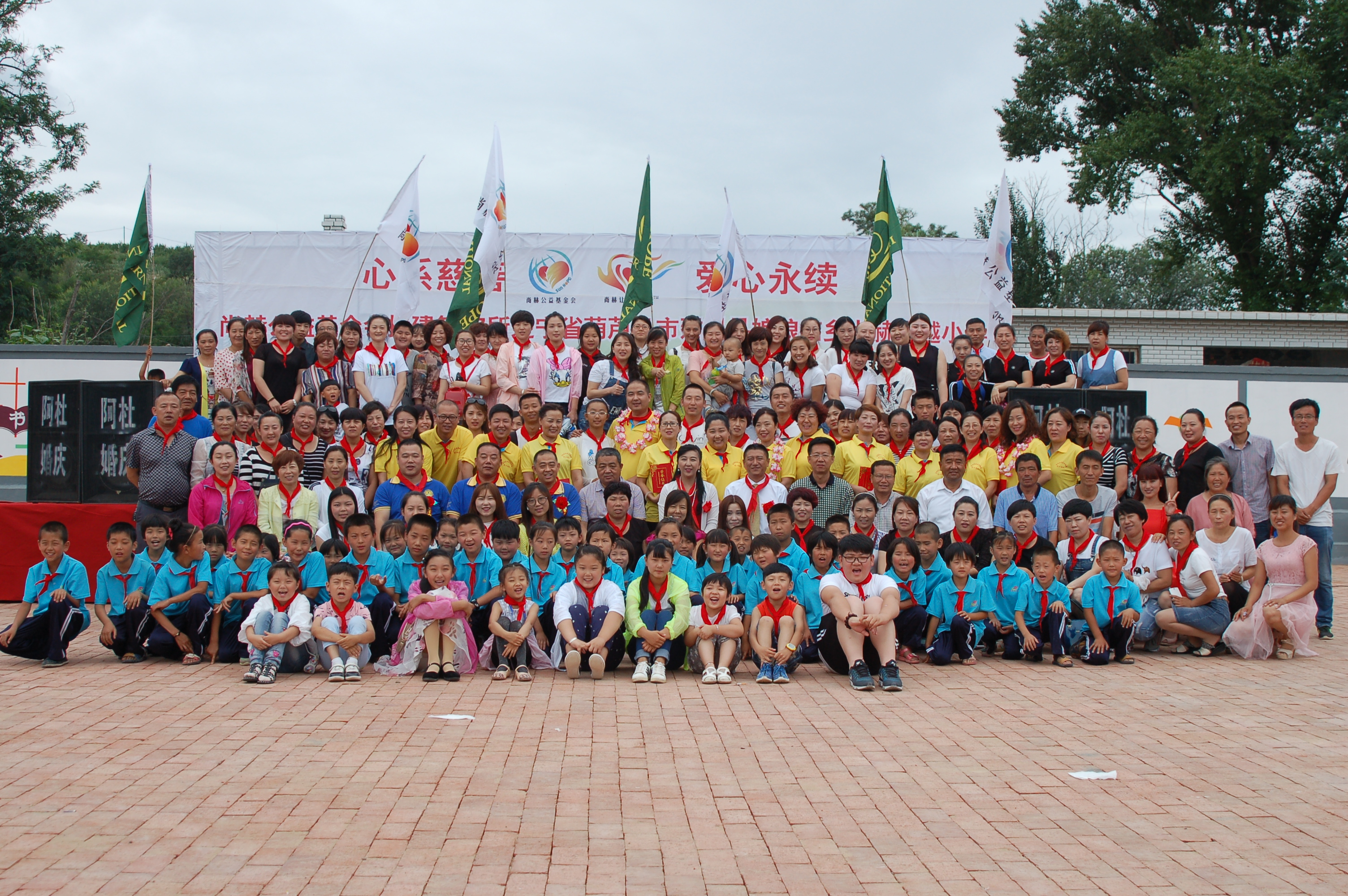 第57所  辽宁省葫芦岛市建昌县娘娘庙乡万象城(中国)张越小学