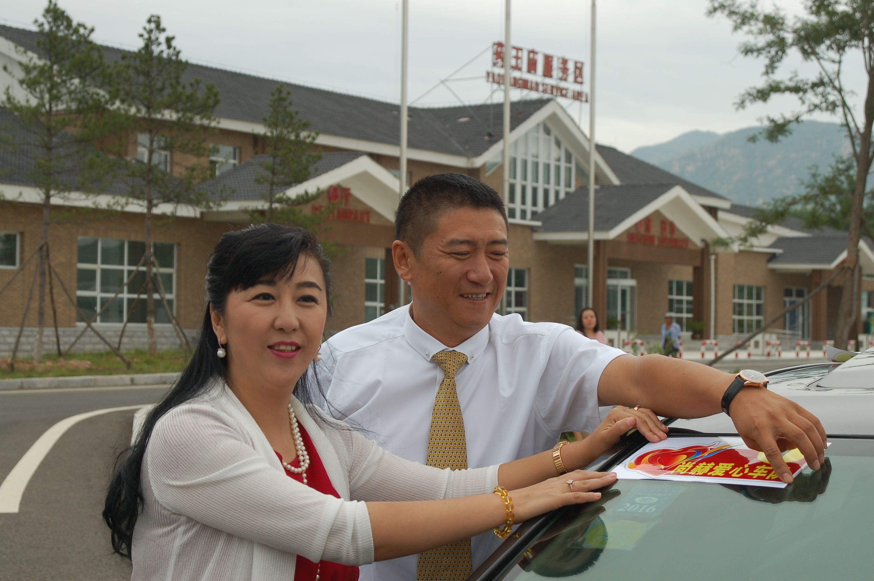 第57所  辽宁省葫芦岛市建昌县娘娘庙乡万象城(中国)张越小学