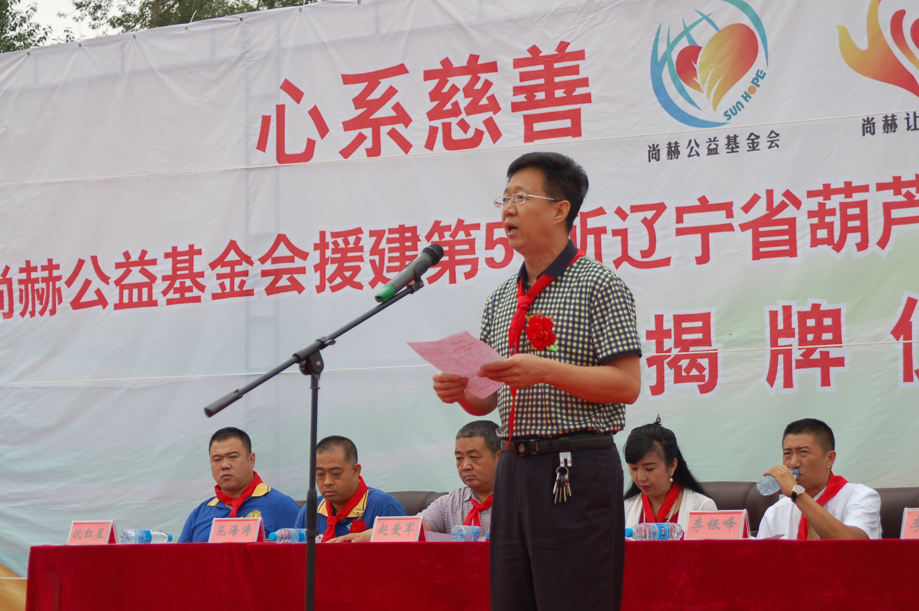 第57所  辽宁省葫芦岛市建昌县娘娘庙乡万象城(中国)张越小学