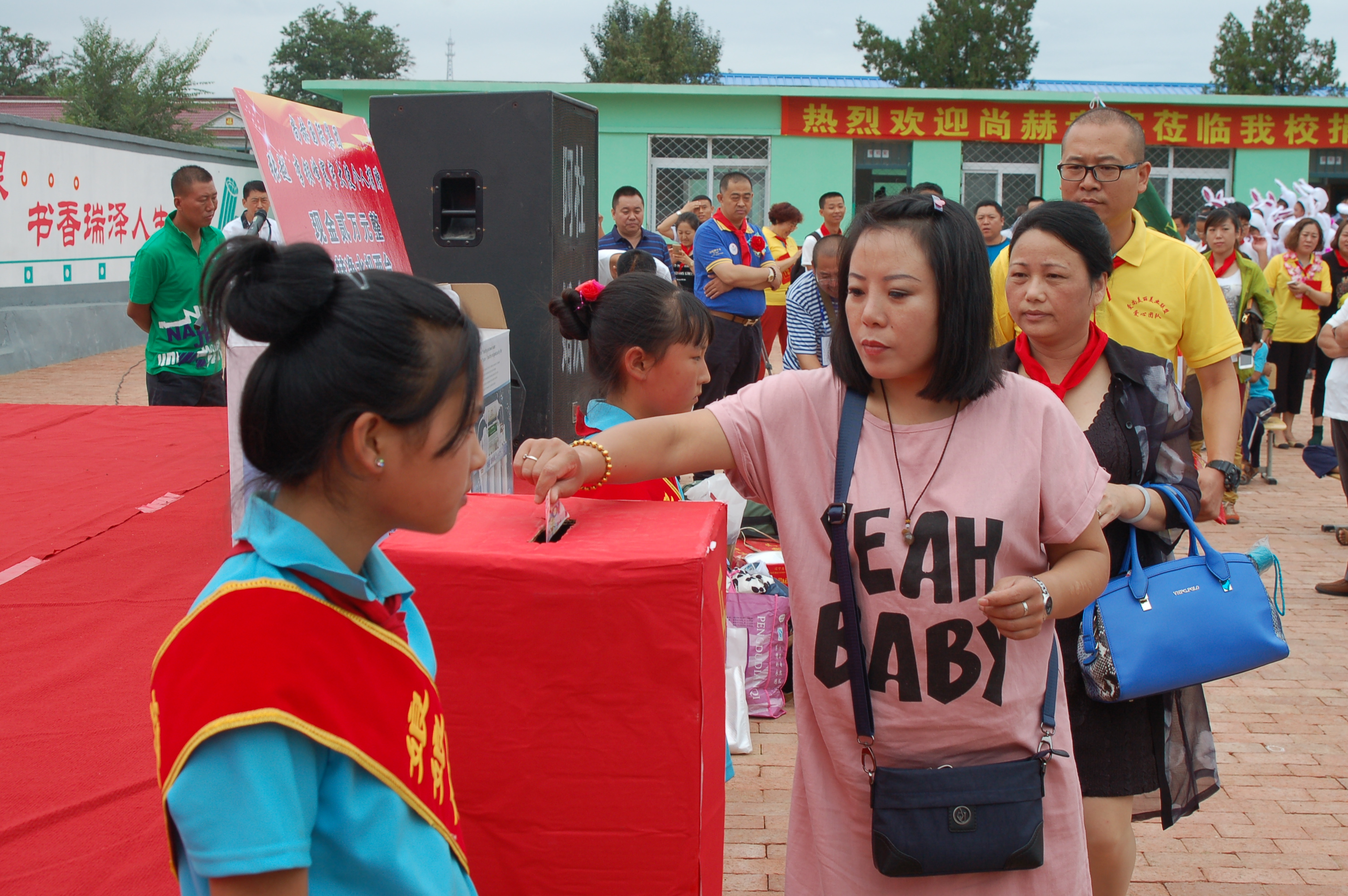 第57所  辽宁省葫芦岛市建昌县娘娘庙乡万象城(中国)张越小学