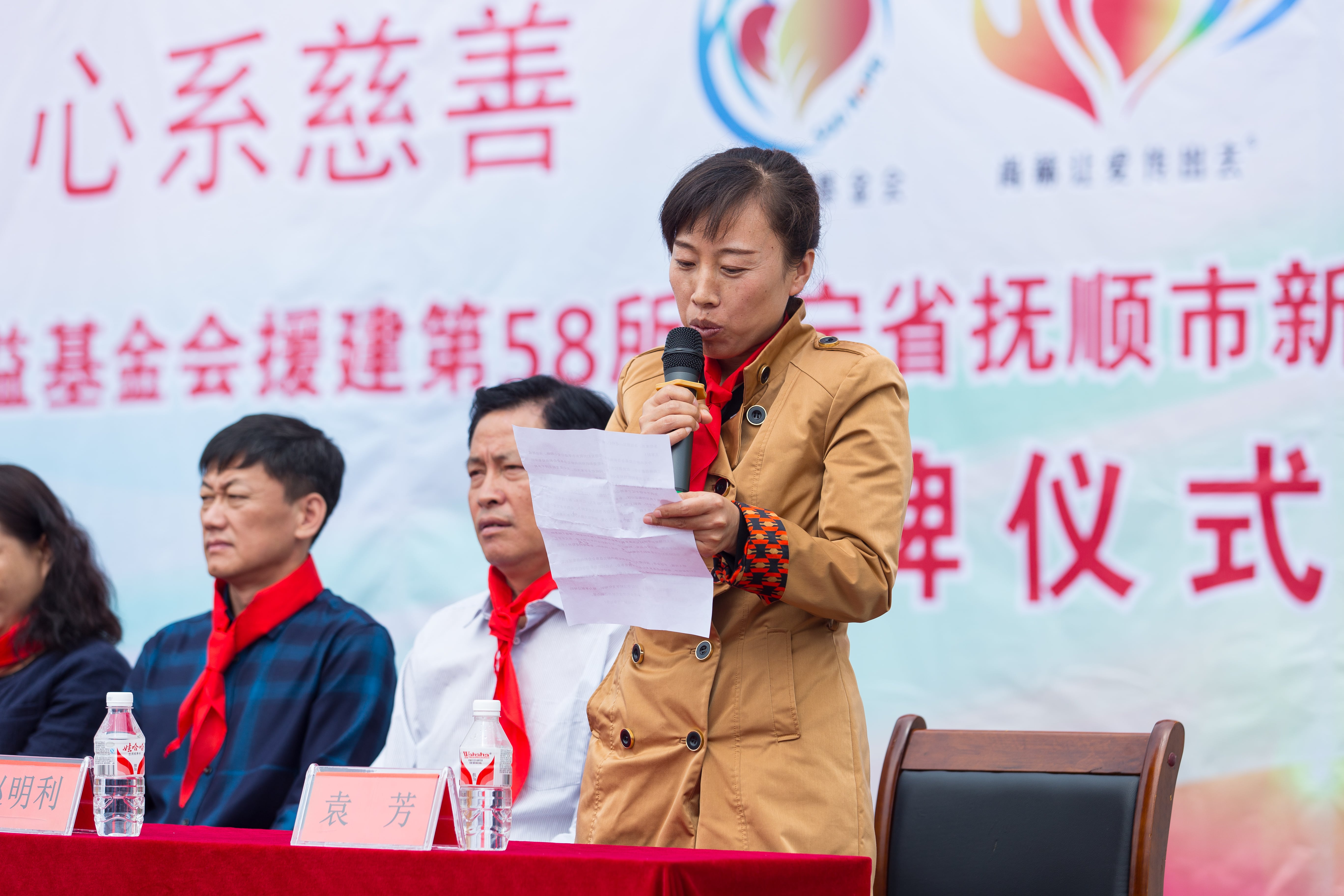 第58所 抚顺市新宾县北四平乡万象城(中国)苗鑫小学