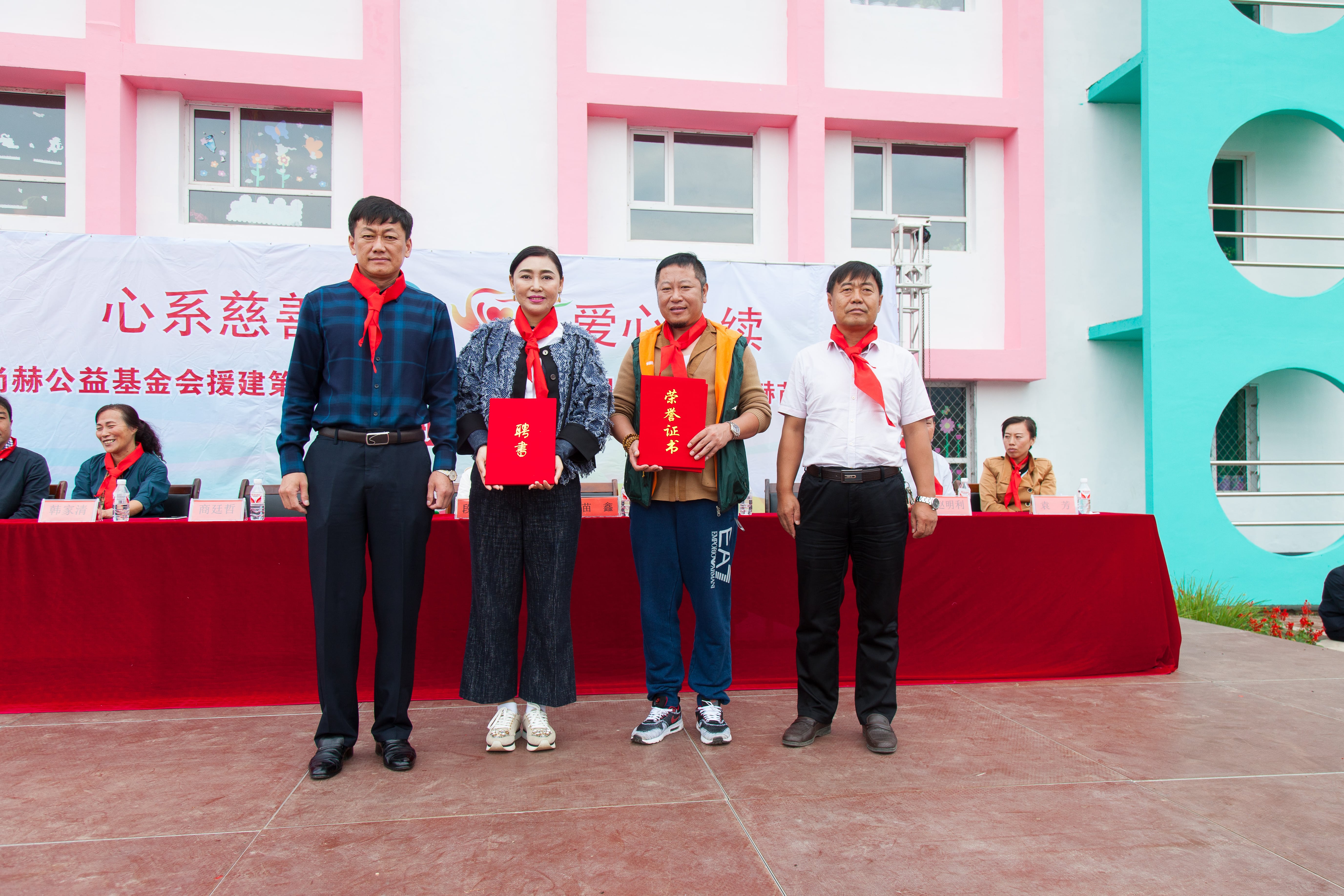 第58所 抚顺市新宾县北四平乡万象城(中国)苗鑫小学