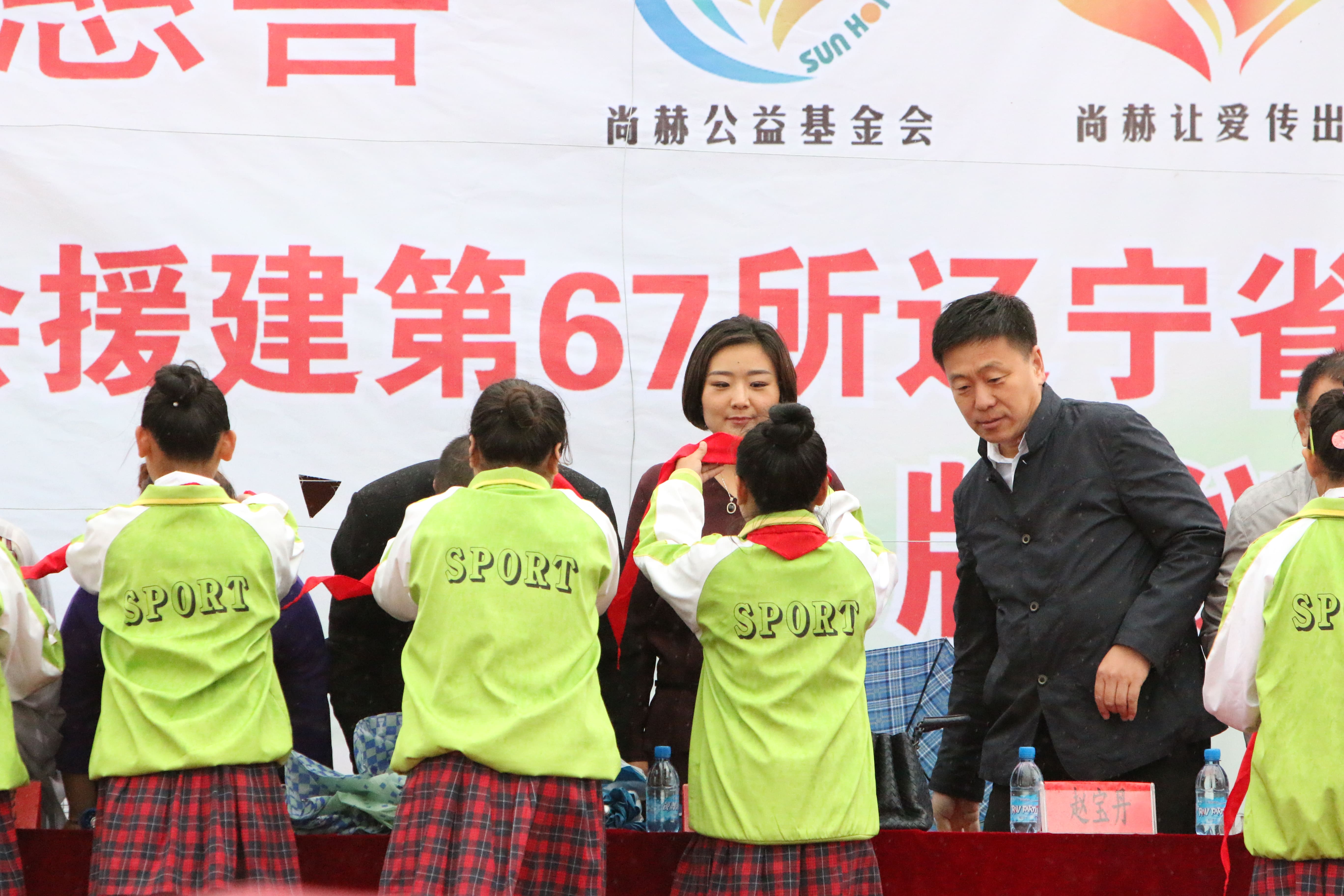 第67所 铁岭县蔡牛镇万象城(中国)石爽小学 第67所 铁岭县蔡牛镇万象城(中国)石爽小学