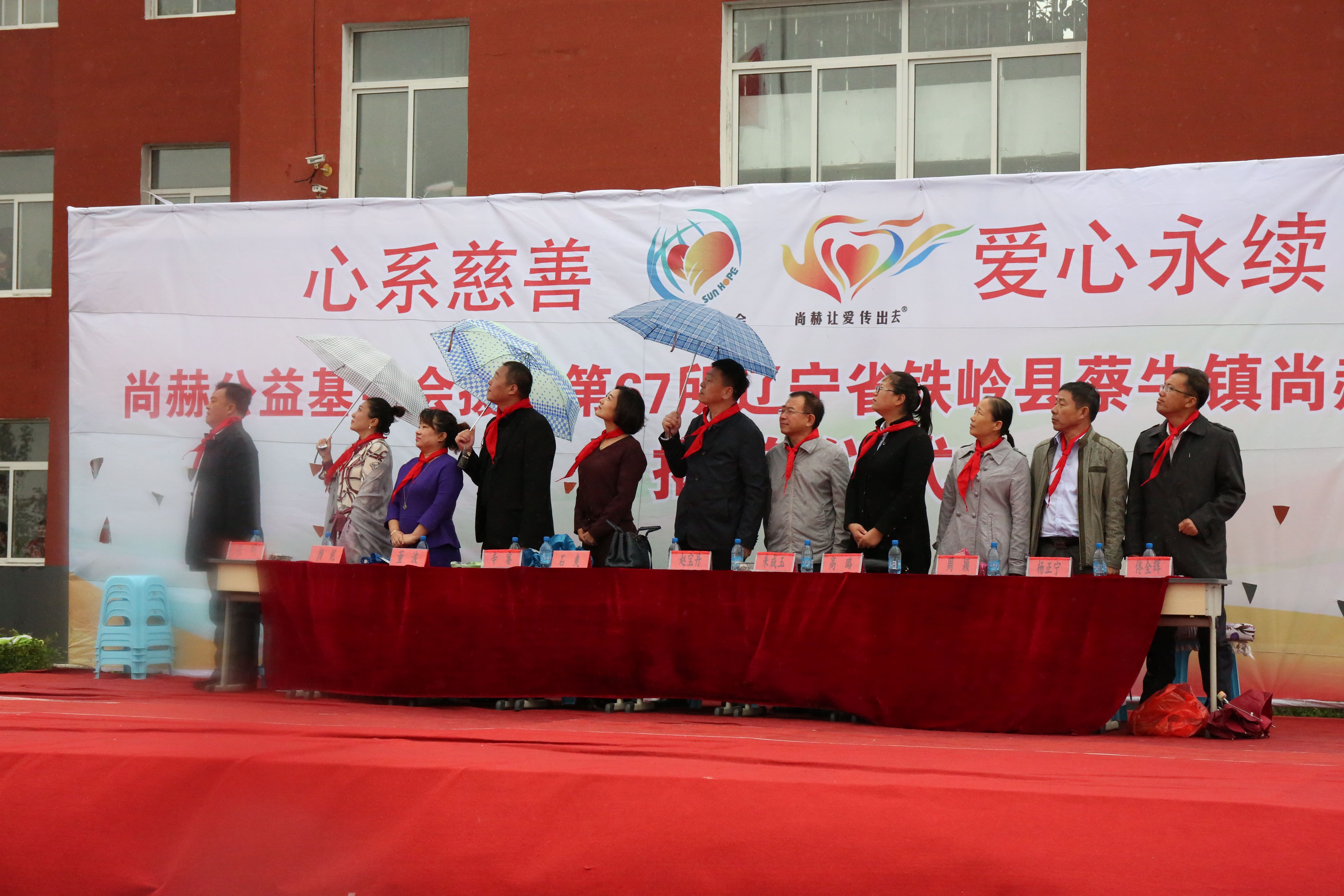 第67所 铁岭县蔡牛镇万象城(中国)石爽小学 第67所 铁岭县蔡牛镇万象城(中国)石爽小学