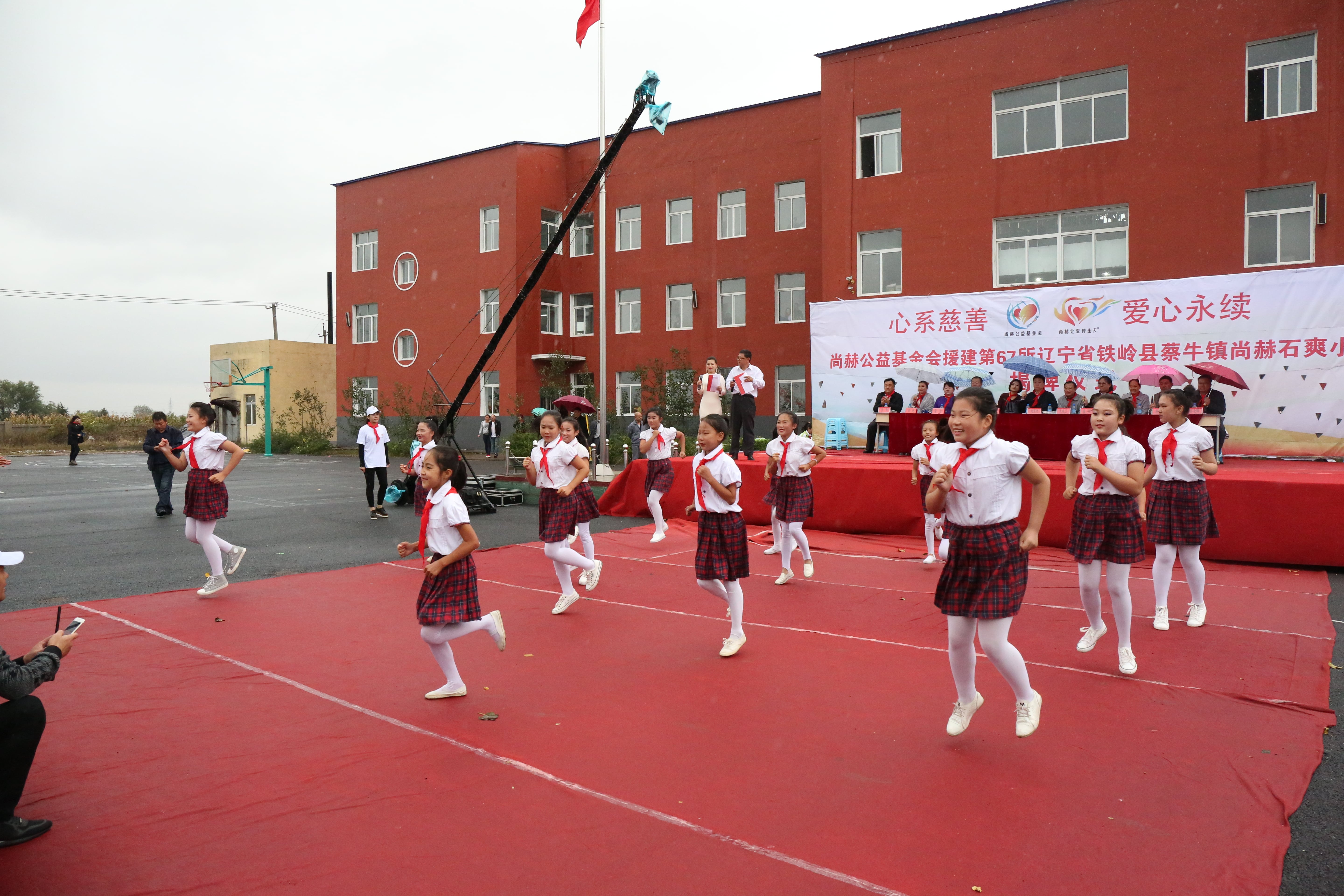 第67所 铁岭县蔡牛镇万象城(中国)石爽小学 第67所 铁岭县蔡牛镇万象城(中国)石爽小学