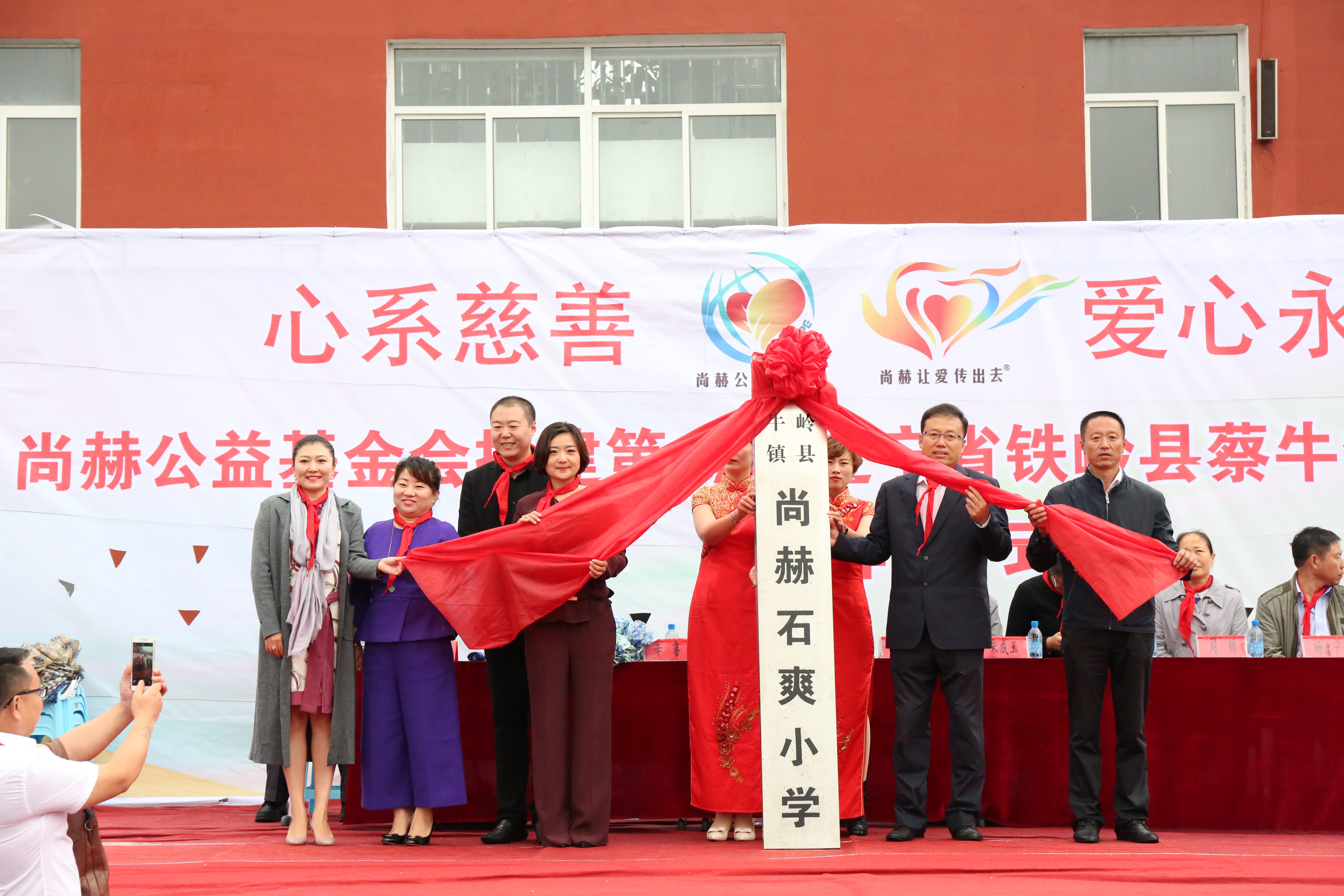 第67所 铁岭县蔡牛镇万象城(中国)石爽小学 第67所 铁岭县蔡牛镇万象城(中国)石爽小学