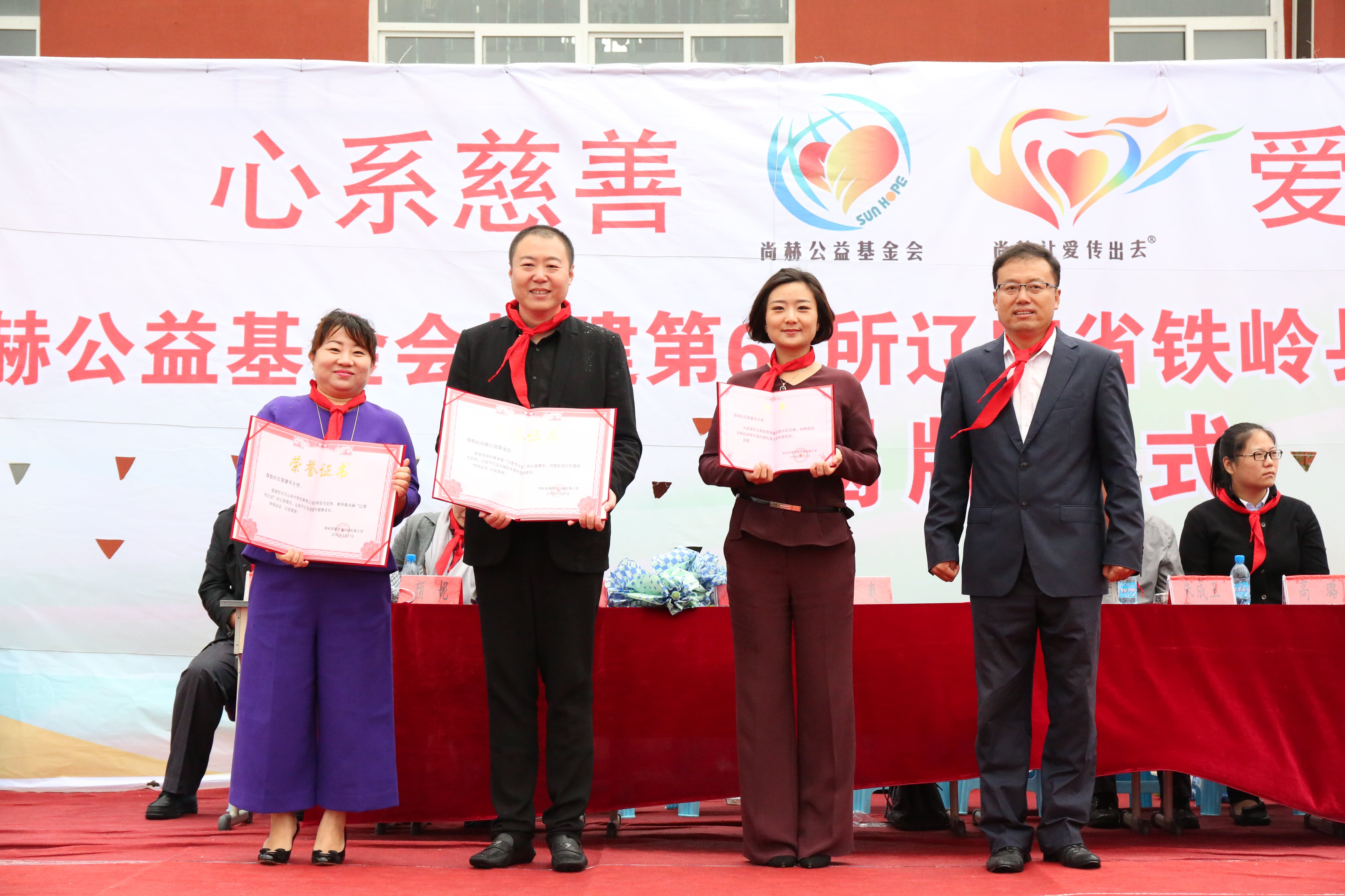 第67所 铁岭县蔡牛镇万象城(中国)石爽小学 第67所 铁岭县蔡牛镇万象城(中国)石爽小学