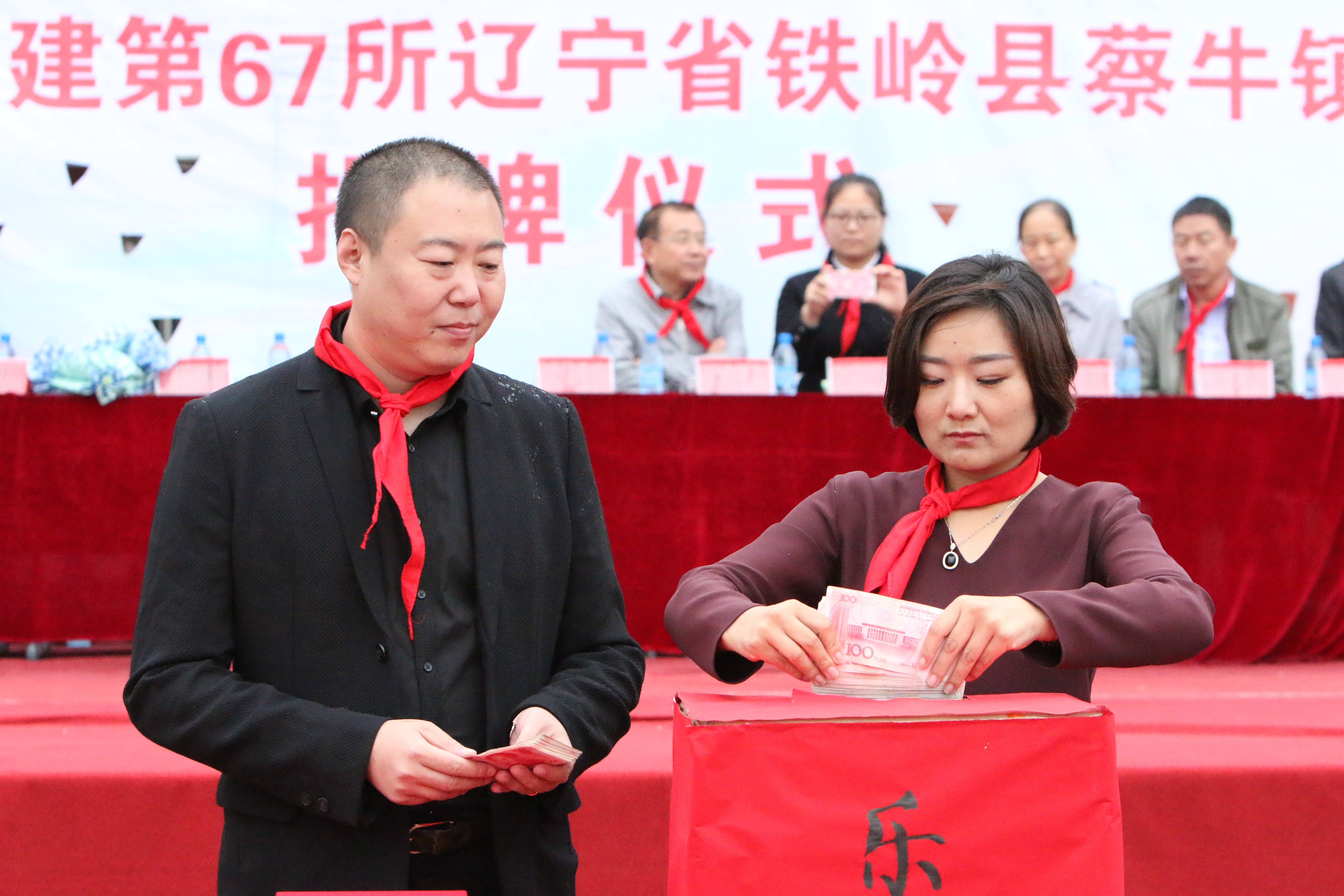 第67所 铁岭县蔡牛镇万象城(中国)石爽小学 第67所 铁岭县蔡牛镇万象城(中国)石爽小学