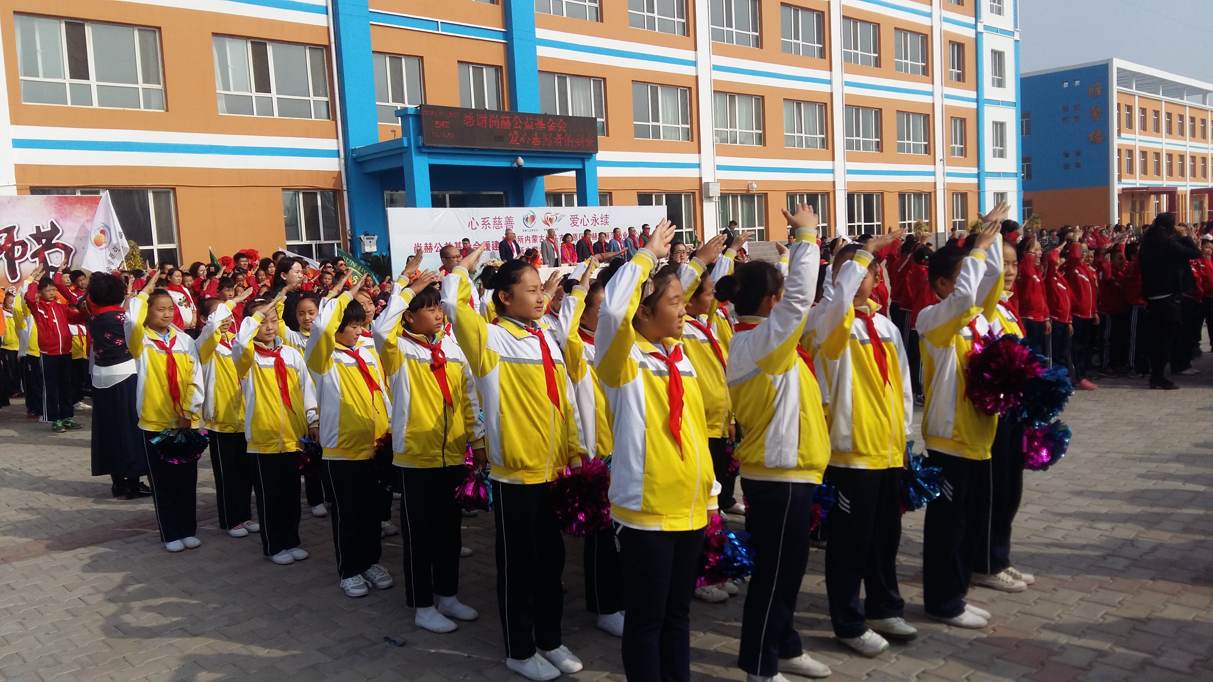 第68所 包头市九原区万象城(中国)董丽萍奶业中心校