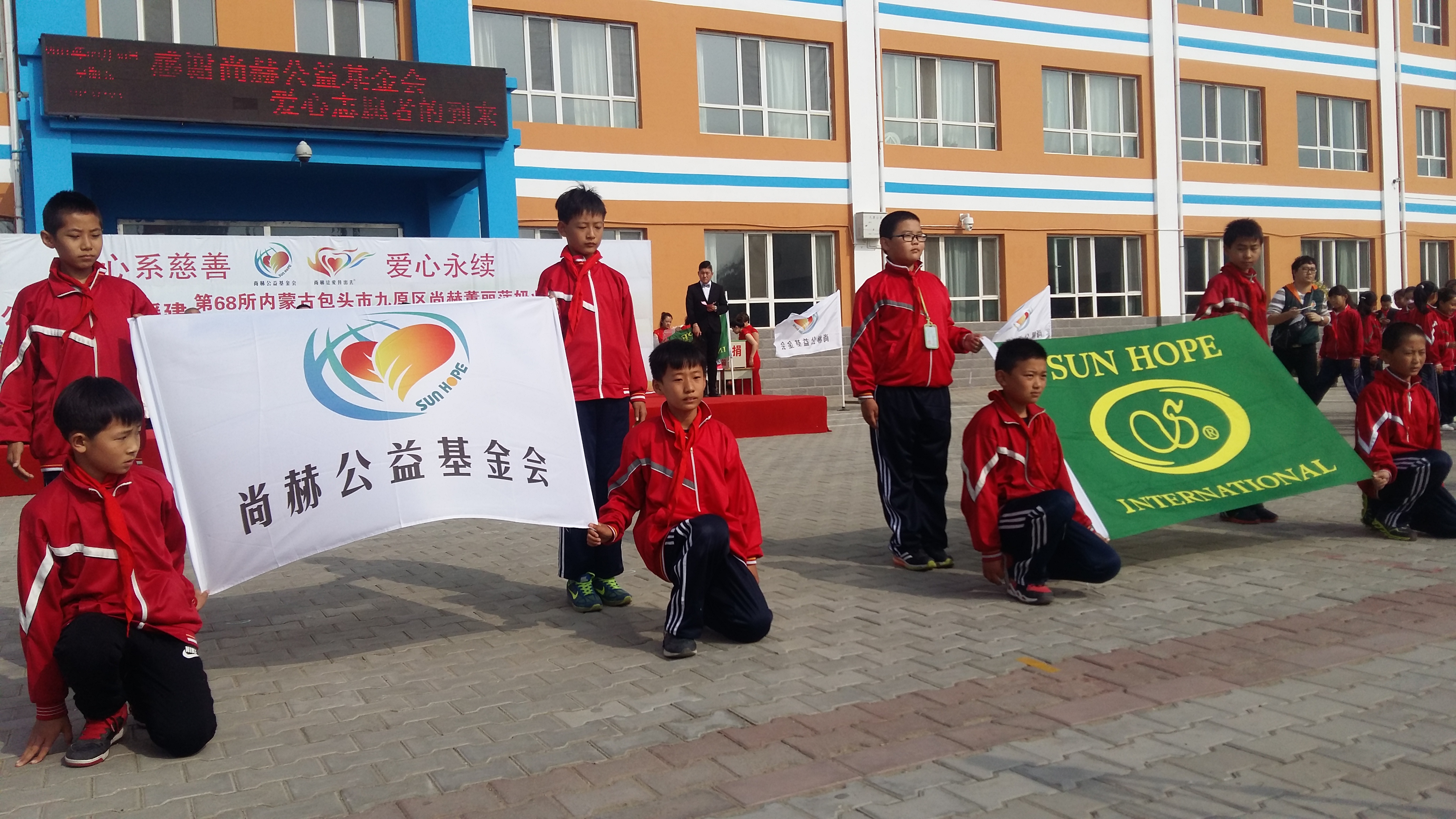 第68所 包头市九原区万象城(中国)董丽萍奶业中心校