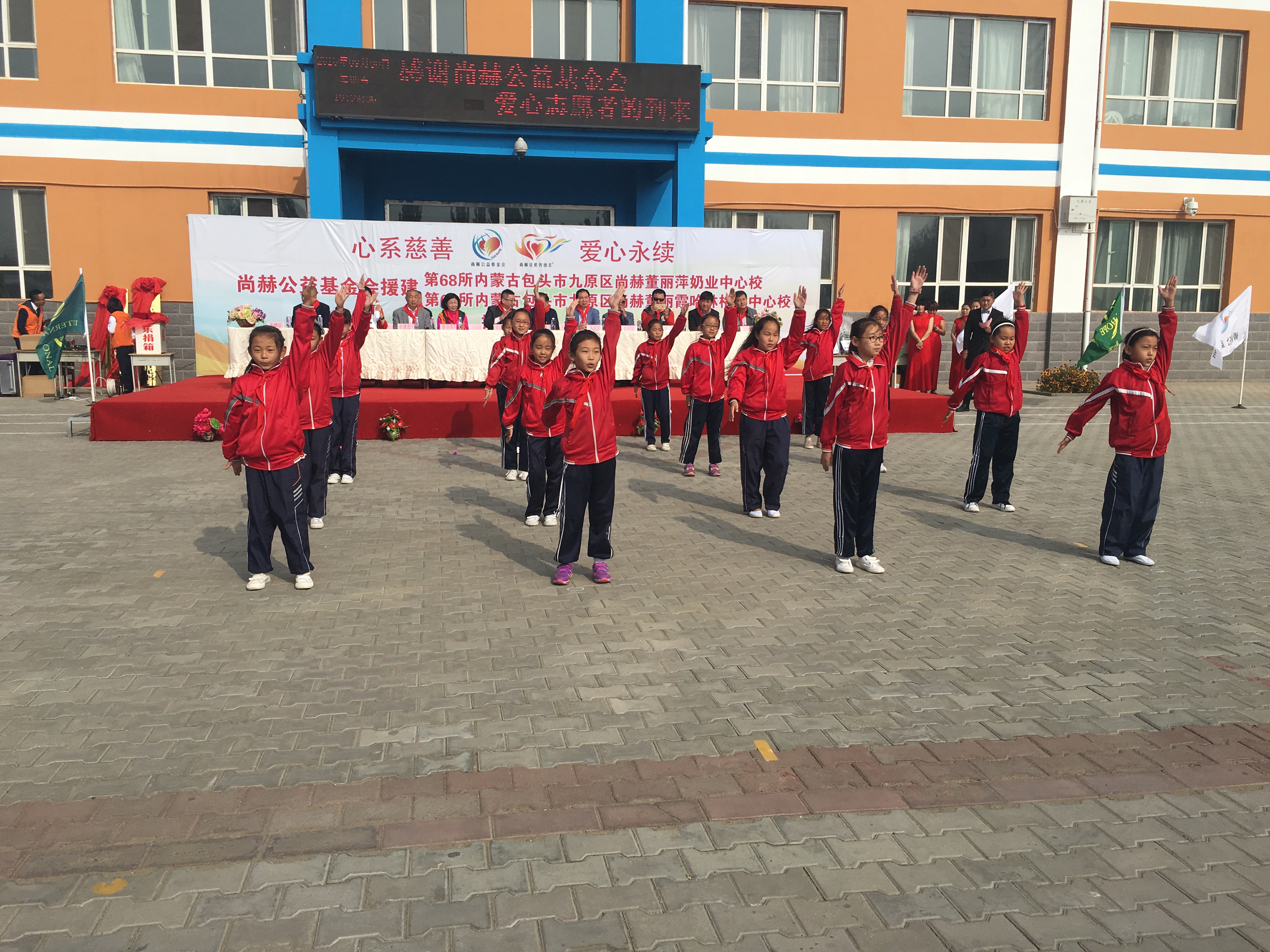 第68所 包头市九原区万象城(中国)董丽萍奶业中心校