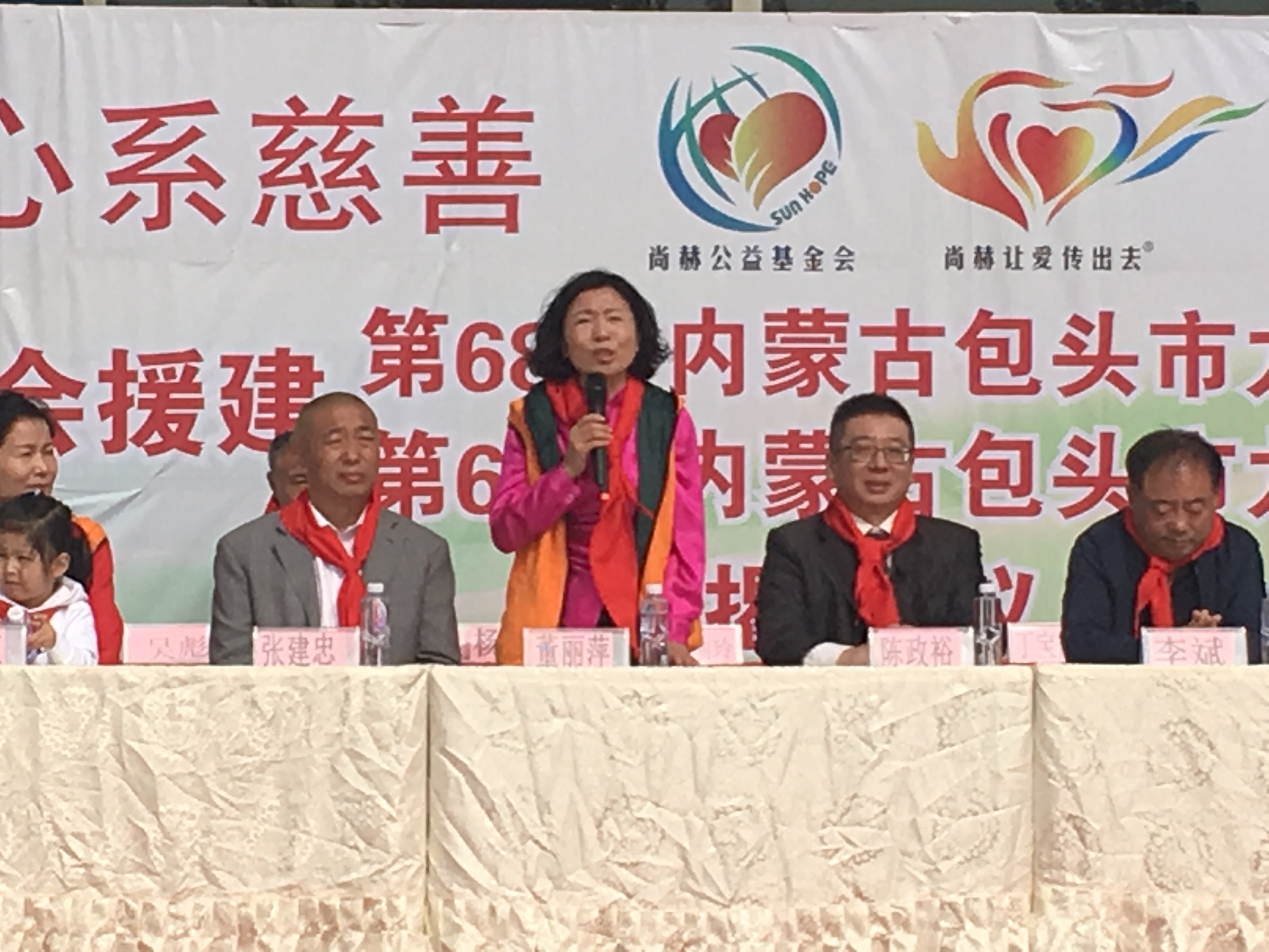 第68所 包头市九原区万象城(中国)董丽萍奶业中心校