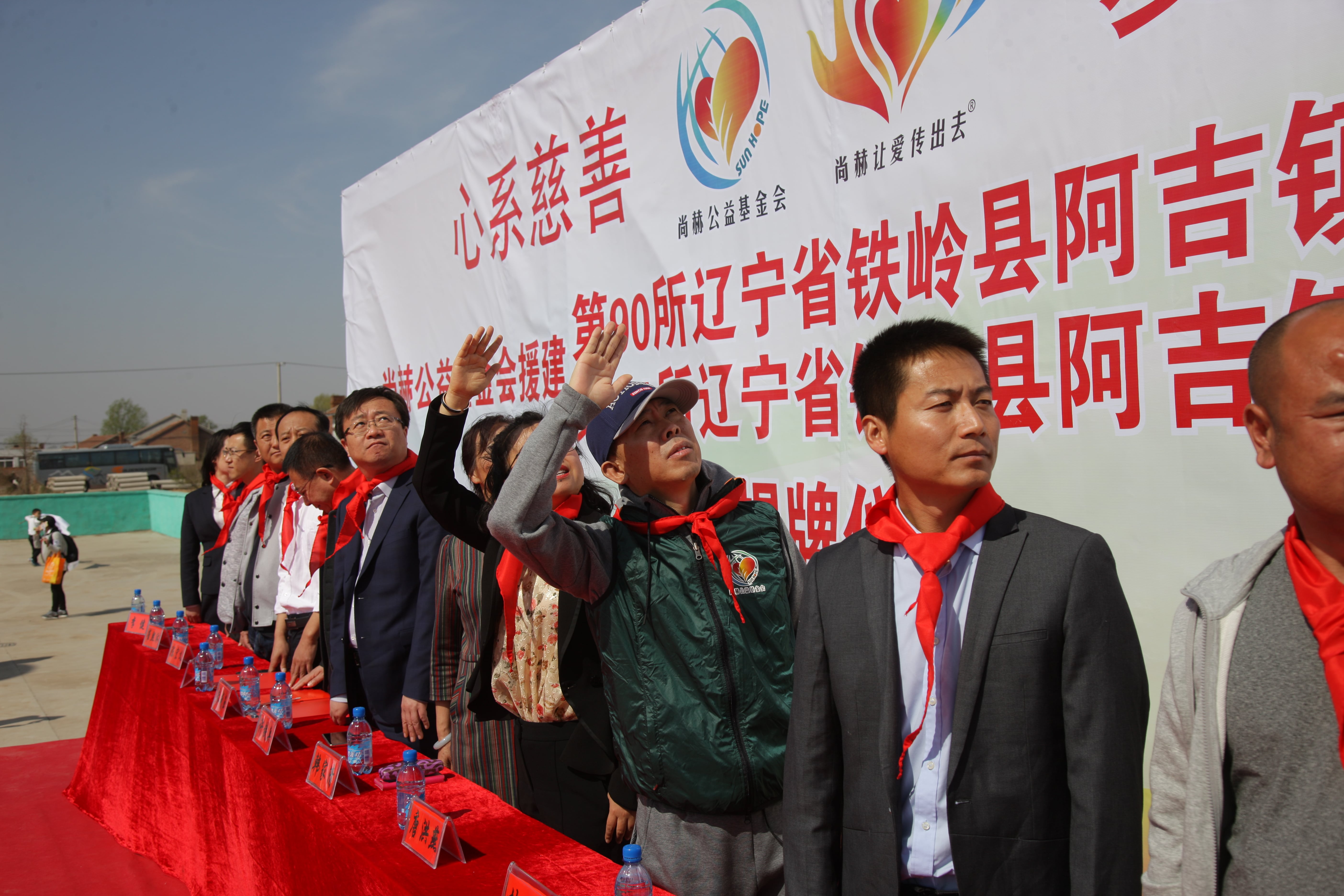 第90所 铁岭市阿吉镇万象城(中国)唐洪燕小学 第90所 铁岭市阿吉镇万象城(中国)唐洪燕小学