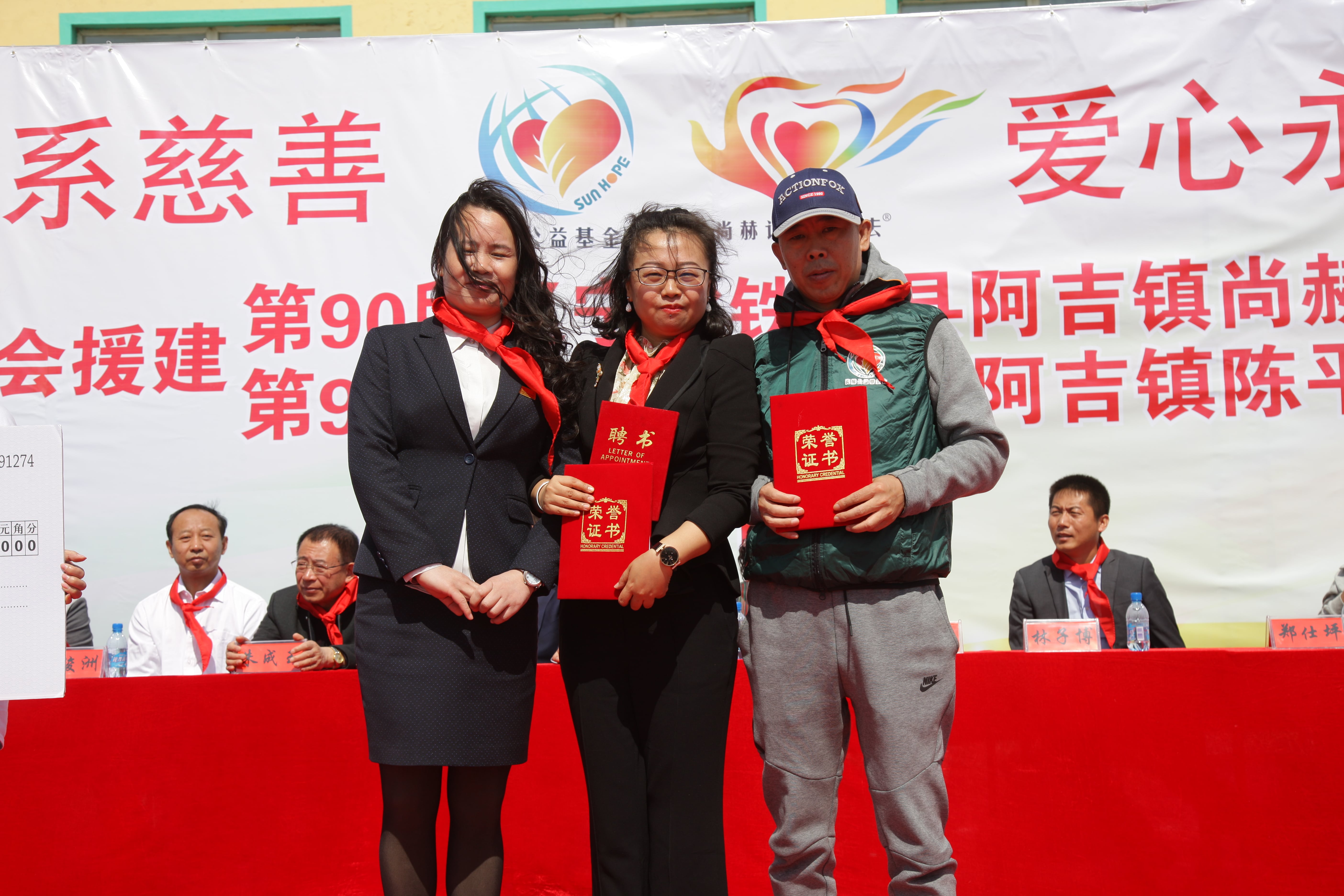 第90所 铁岭市阿吉镇万象城(中国)唐洪燕小学 第90所 铁岭市阿吉镇万象城(中国)唐洪燕小学