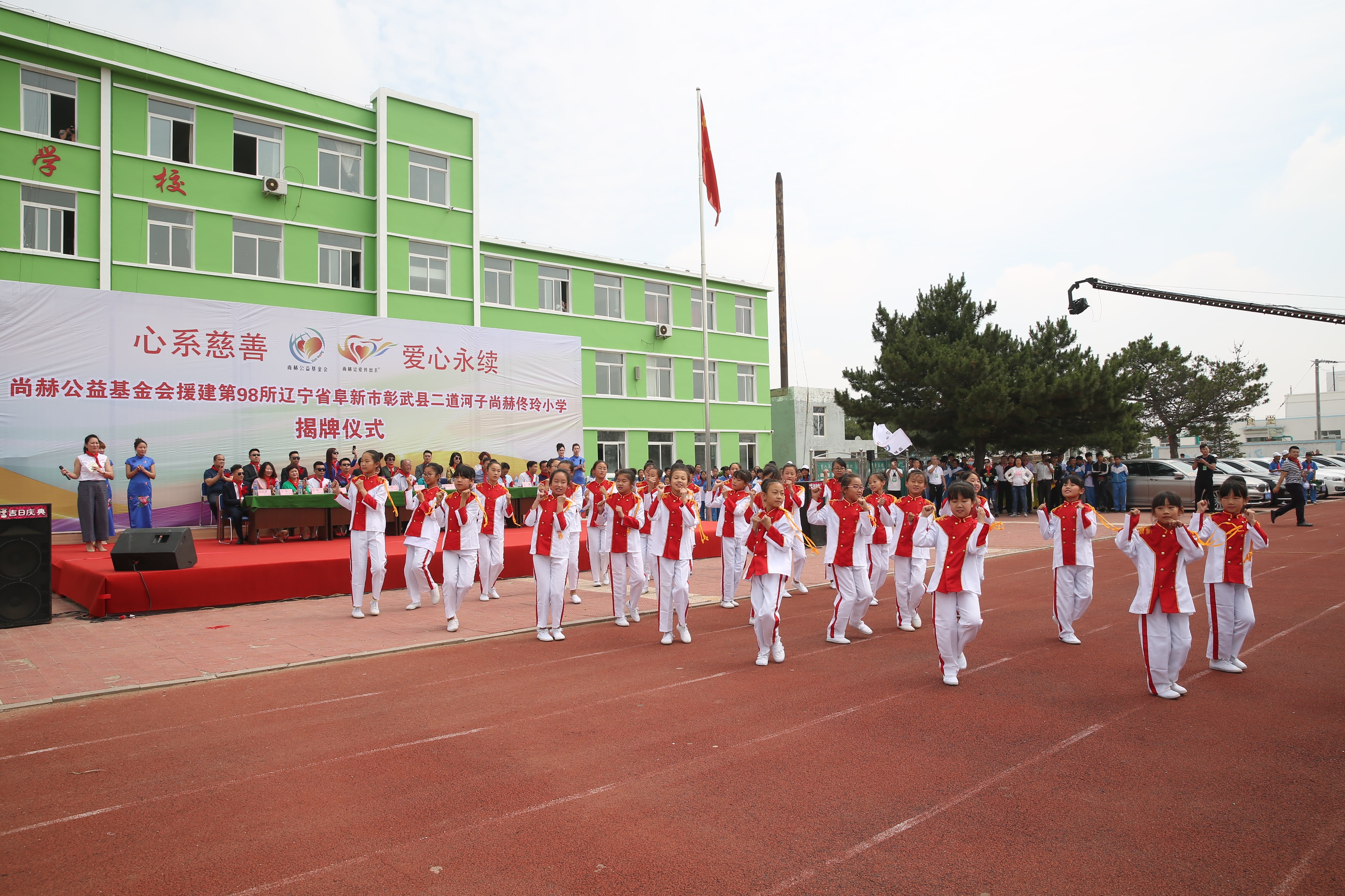 第98所 阜新市彰武县二道河子万象城(中国)佟玲小学 第98所 阜新市彰武县二道河子万象城(中国)佟玲小学