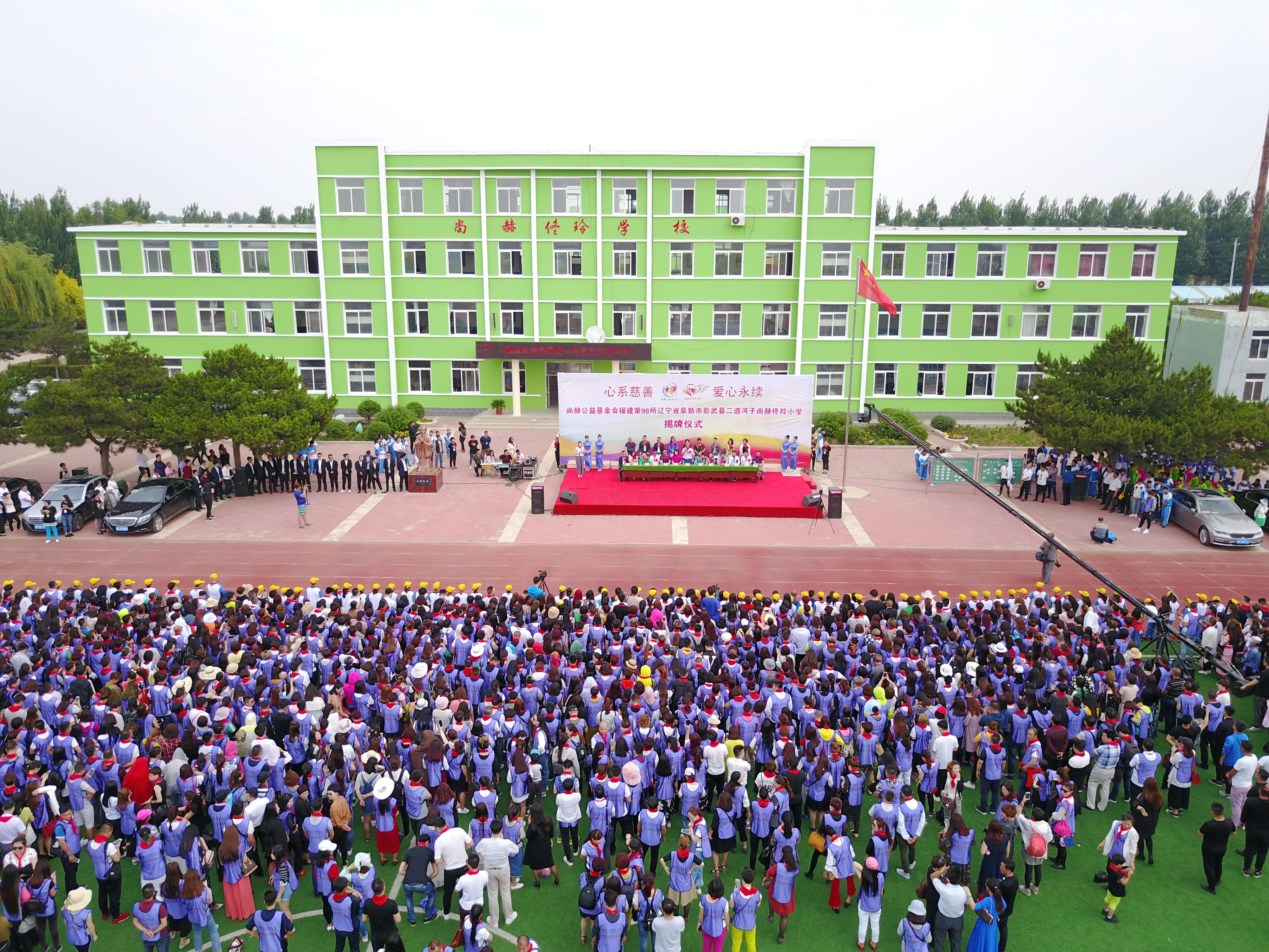 第98所 阜新市彰武县二道河子万象城(中国)佟玲小学 第98所 阜新市彰武县二道河子万象城(中国)佟玲小学