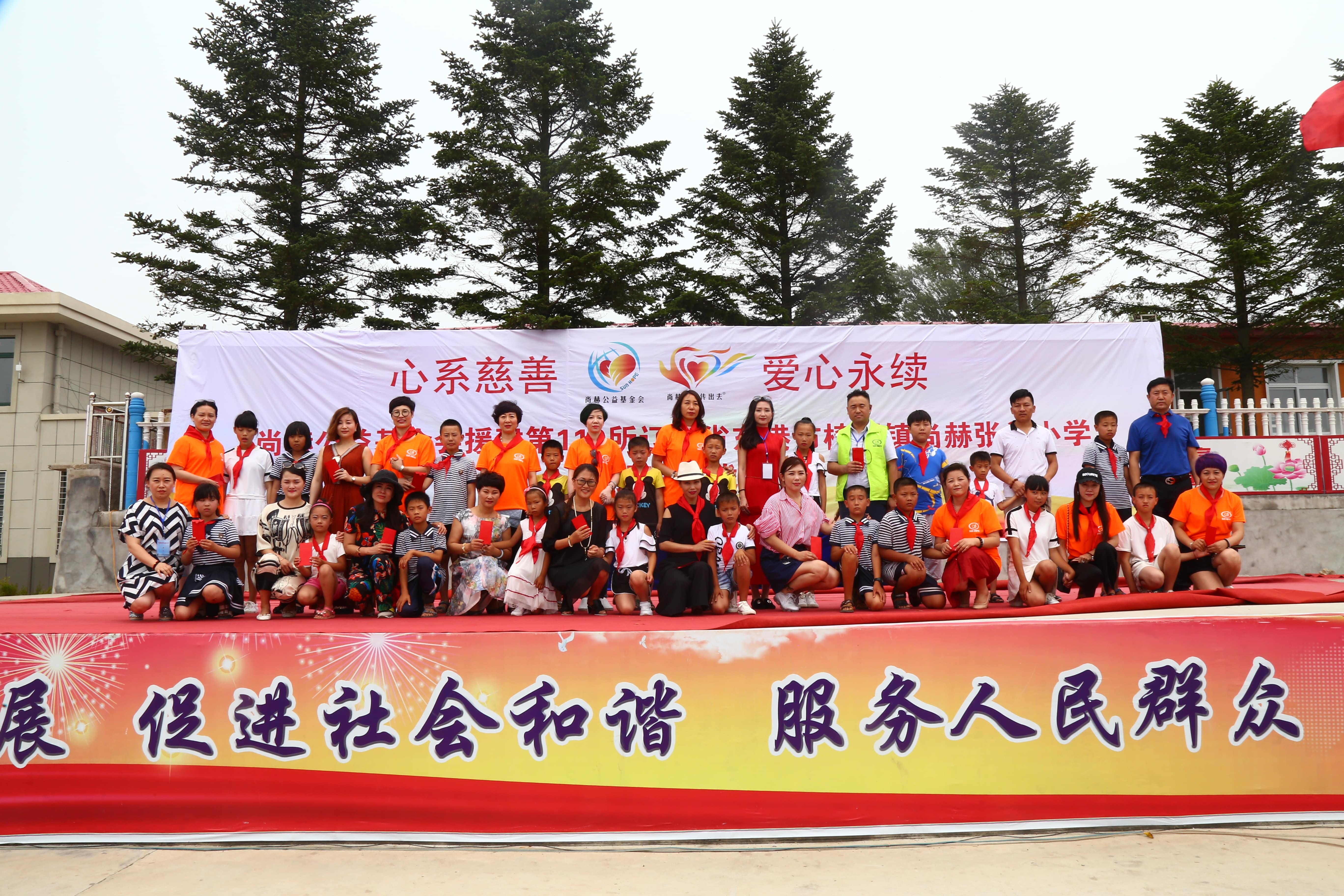 第110所 东港市椅圈镇万象城(中国)张兰小学 第110所 东港市椅圈镇万象城(中国)张兰小学