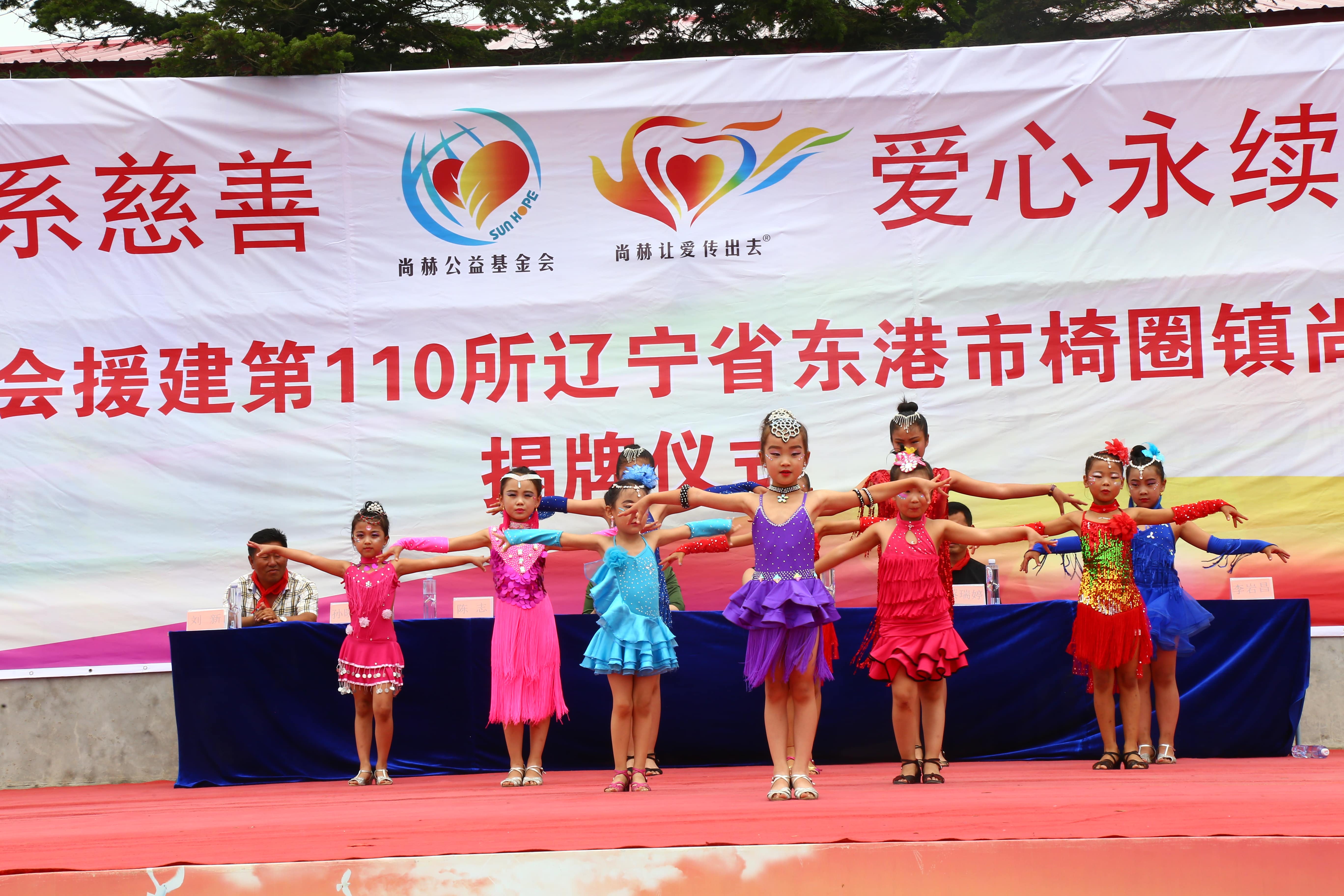 第110所 东港市椅圈镇万象城(中国)张兰小学 第110所 东港市椅圈镇万象城(中国)张兰小学