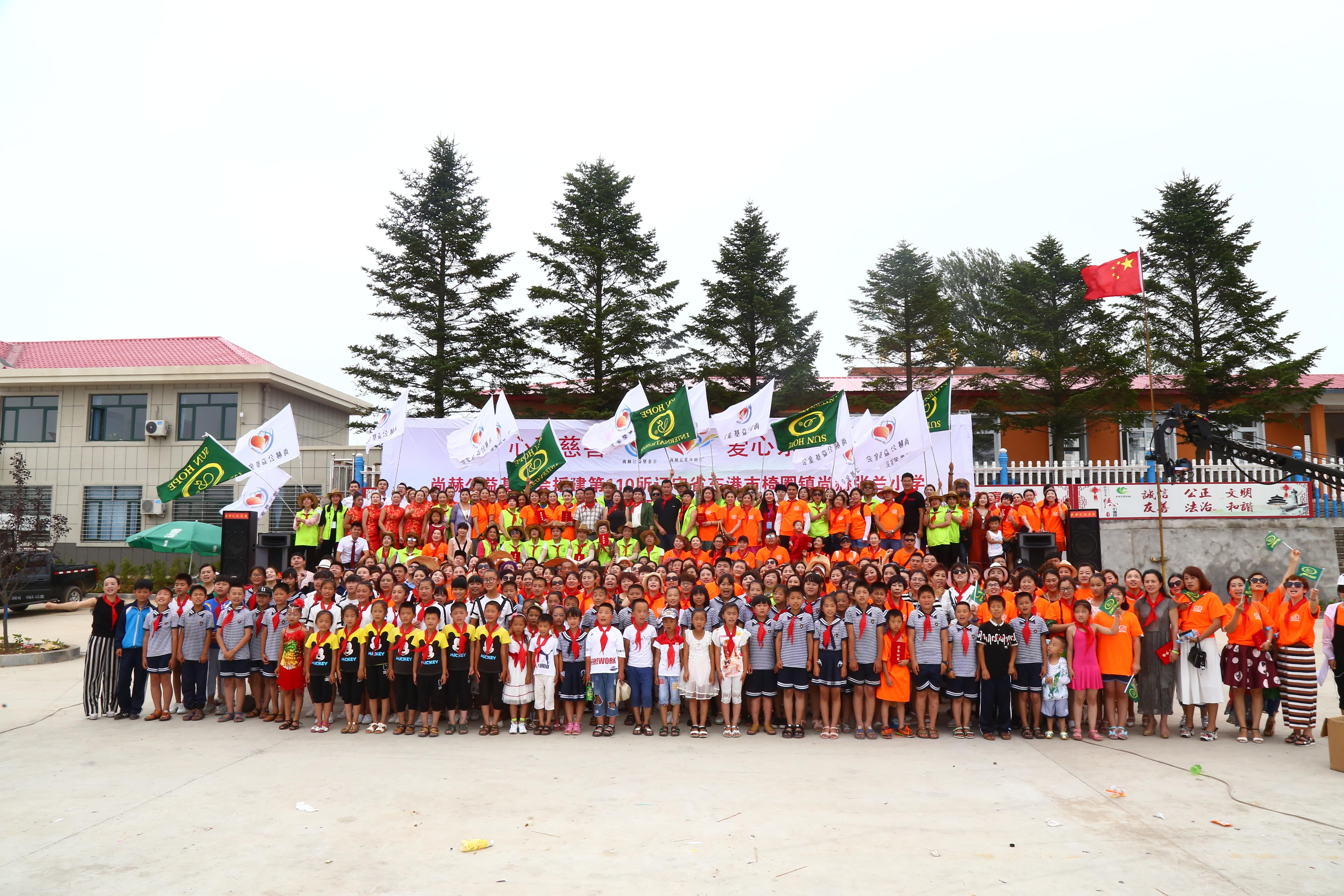 第110所 东港市椅圈镇万象城(中国)张兰小学 第110所 东港市椅圈镇万象城(中国)张兰小学