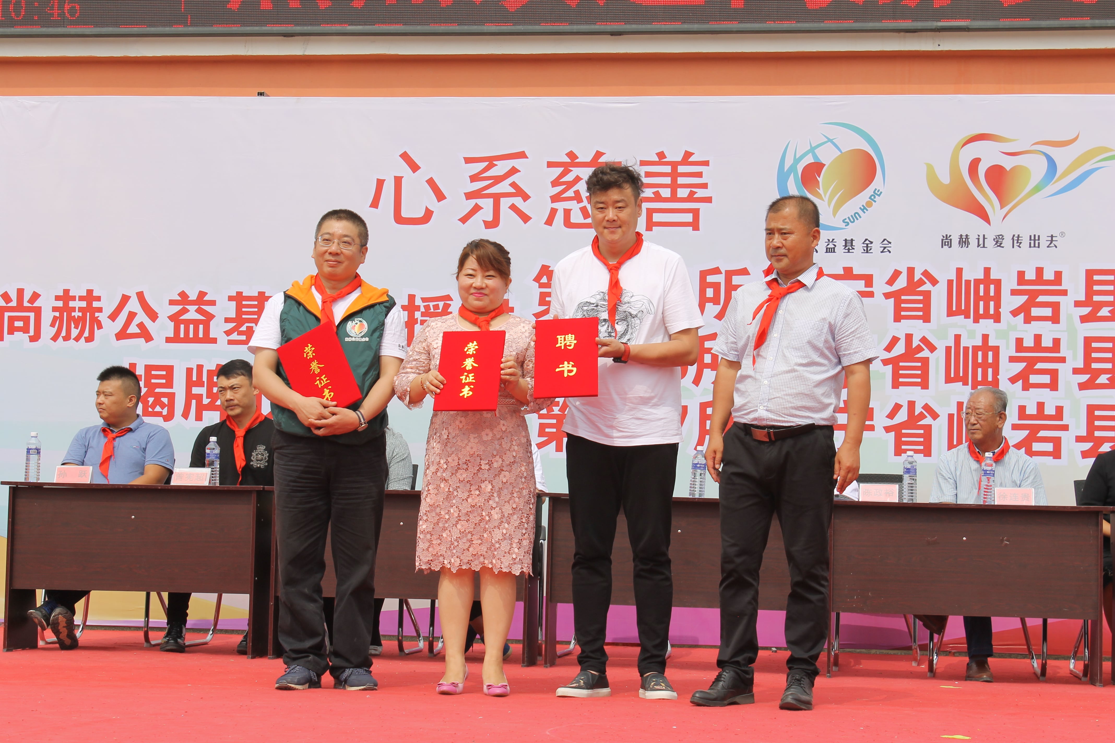 第115所 岫岩县前营镇万象城(中国)董波中心小学