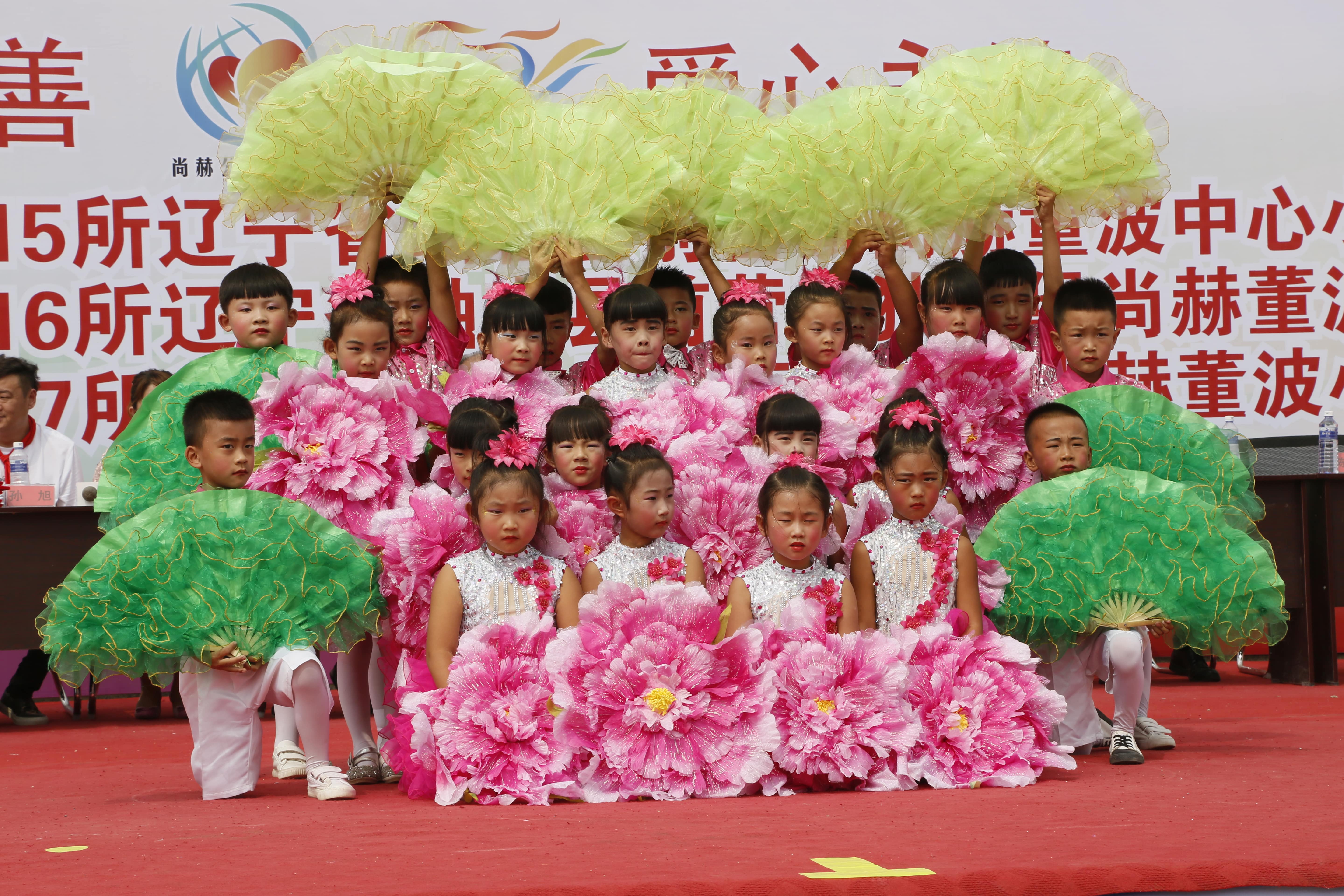 第115所 岫岩县前营镇万象城(中国)董波中心小学