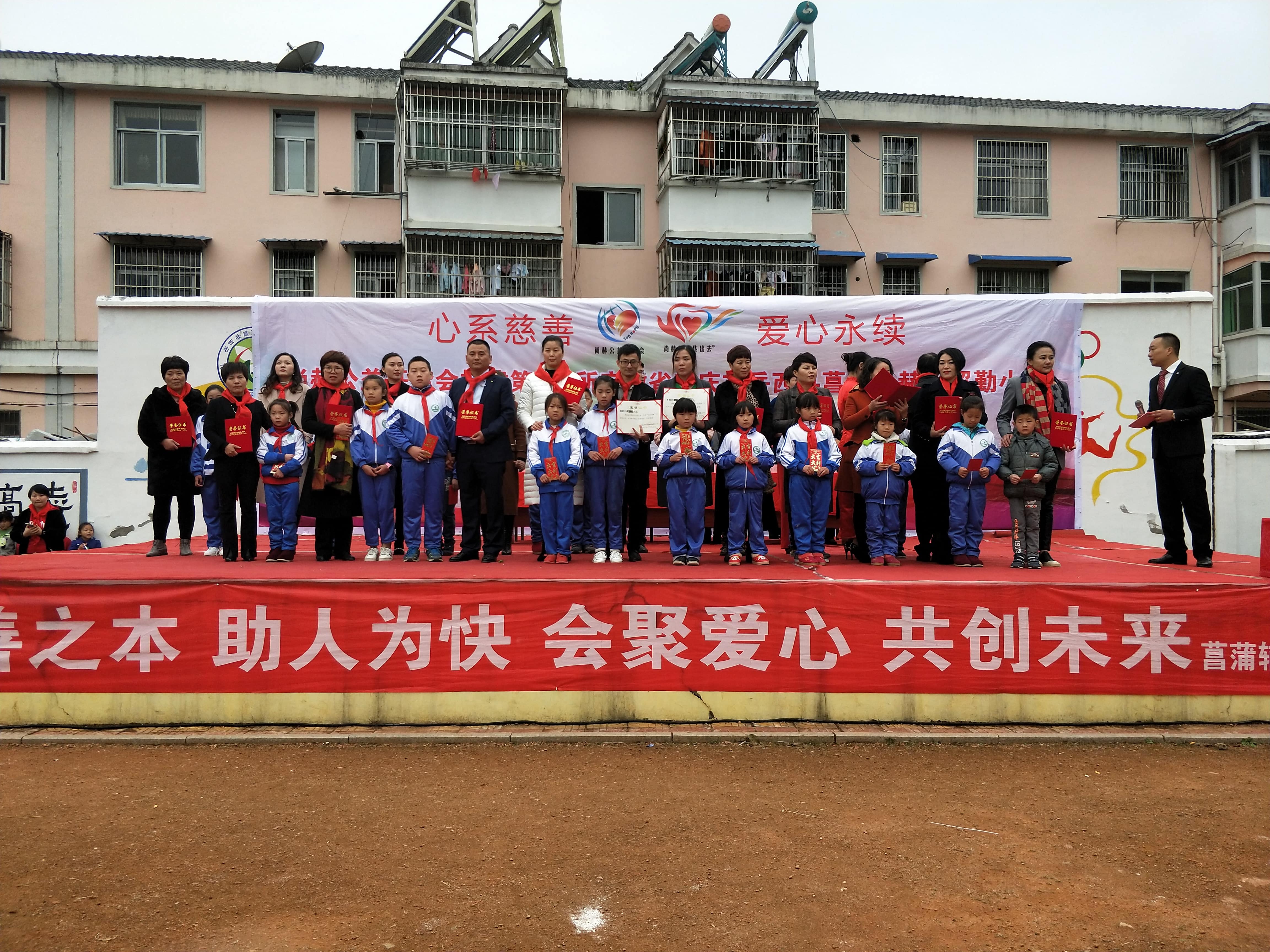 第132所 安庆市岳西县菖蒲万象城(中国)程解勤小学 第132所 安庆市岳西县菖蒲万象城(中国)程解勤小学