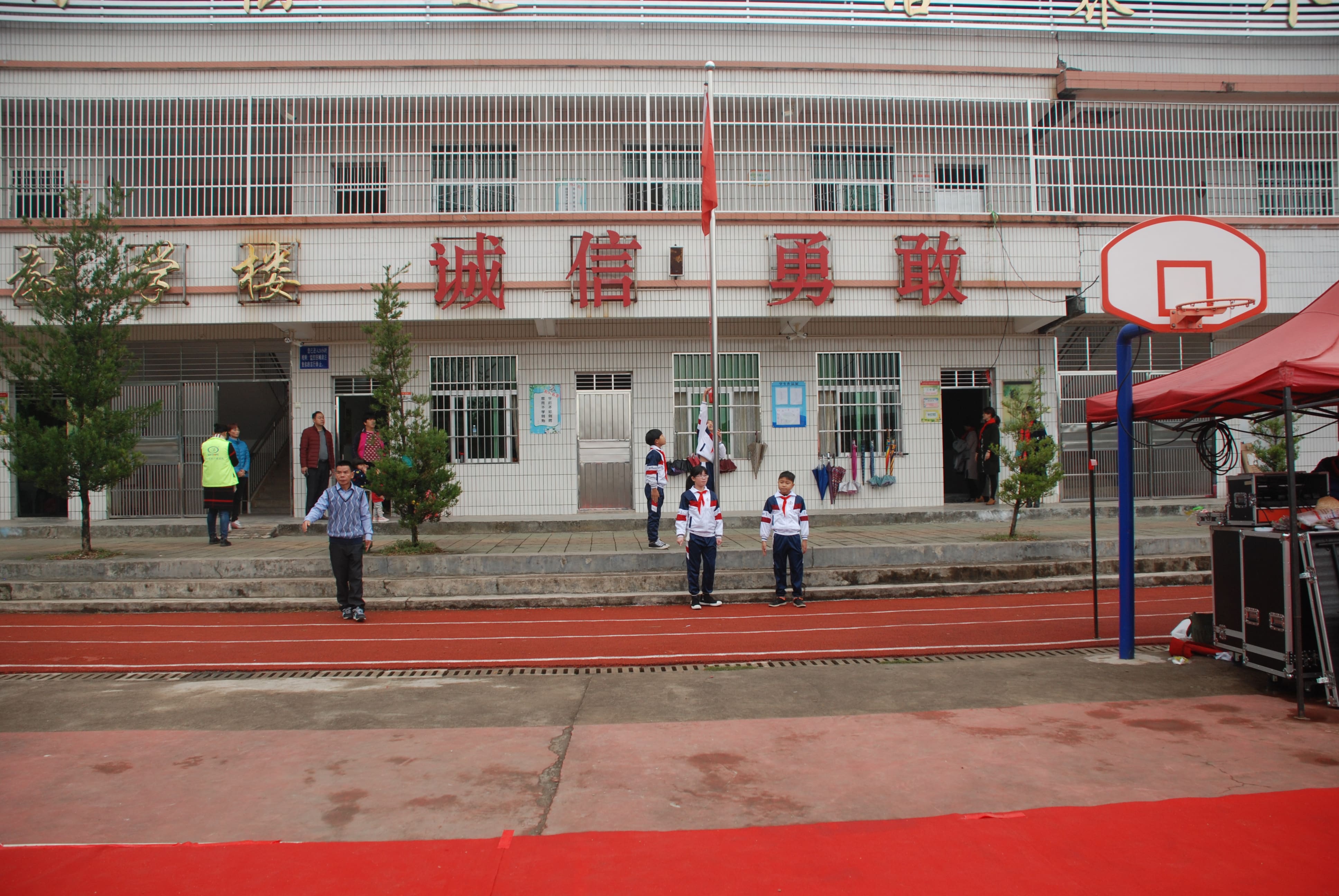 第134所 河源市连平县三角镇桐岗万象城(中国)刘金凤小学 第134所 河源市连平县三角镇桐岗万象城(中国)刘金凤小学