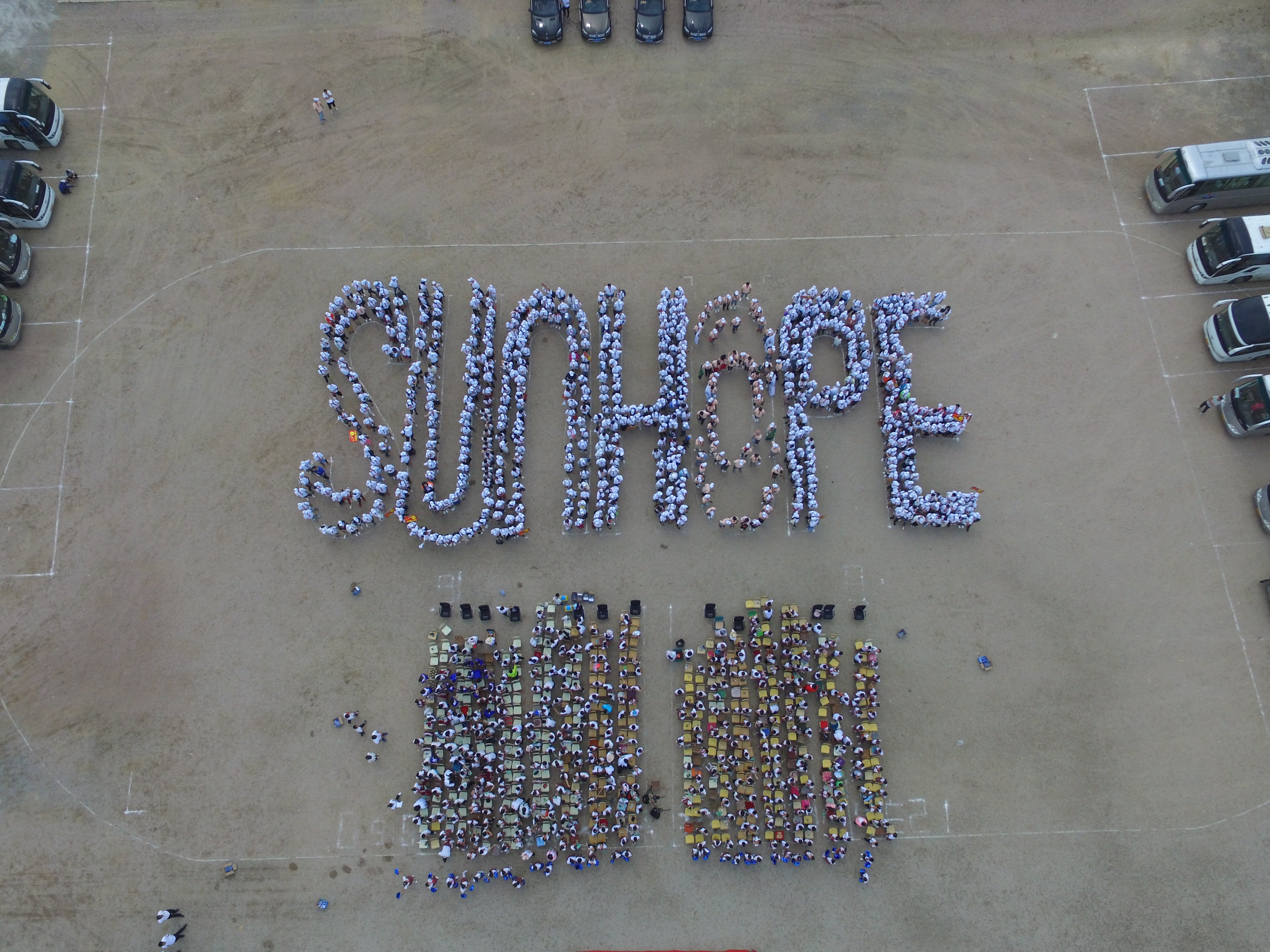 第150所 锦州市黑山县薛屯乡万象城(中国)王珊小学 第150所 锦州市黑山县薛屯乡万象城(中国)王珊小学