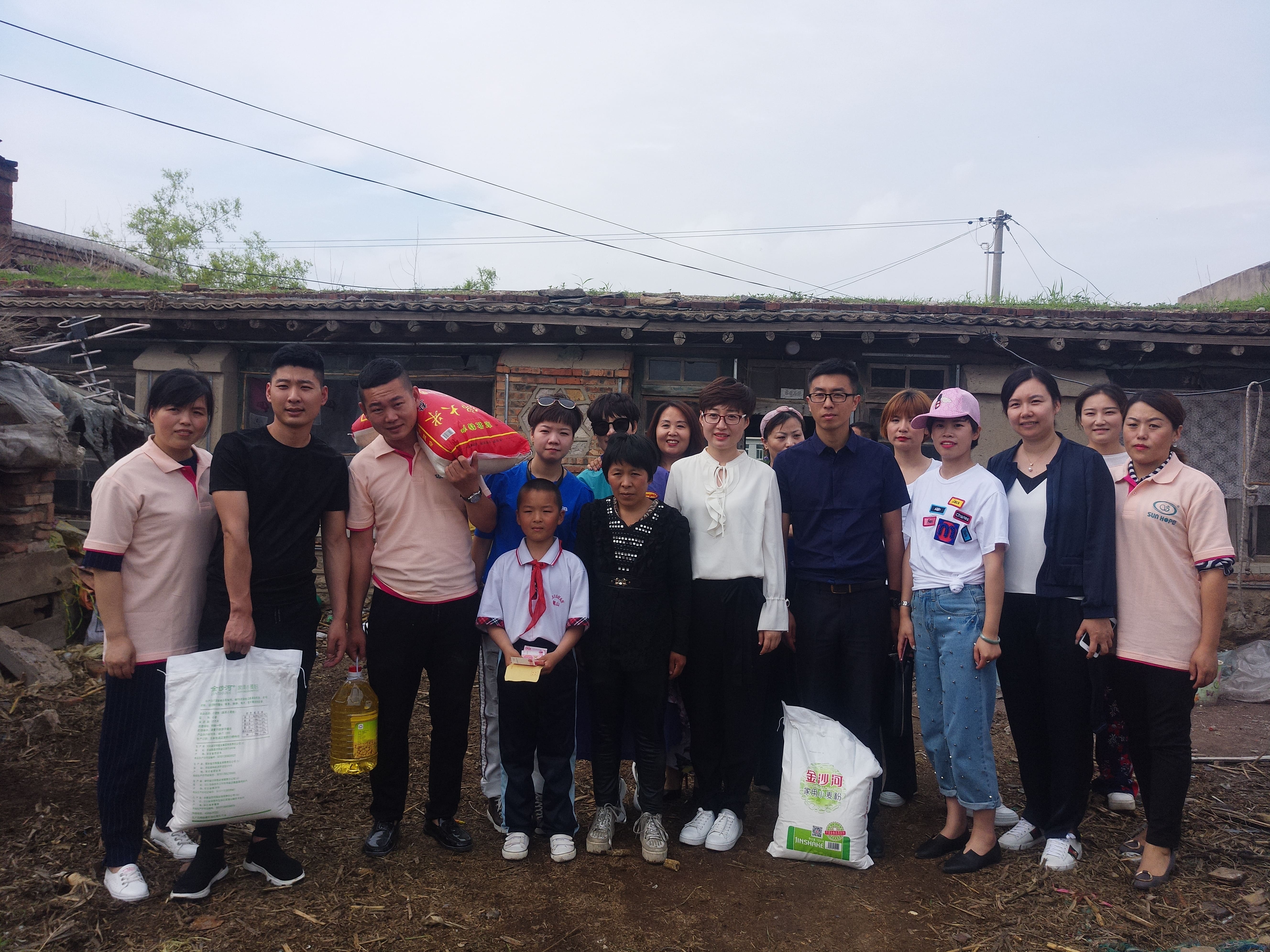 第150所 锦州市黑山县薛屯乡万象城(中国)王珊小学 第150所 锦州市黑山县薛屯乡万象城(中国)王珊小学