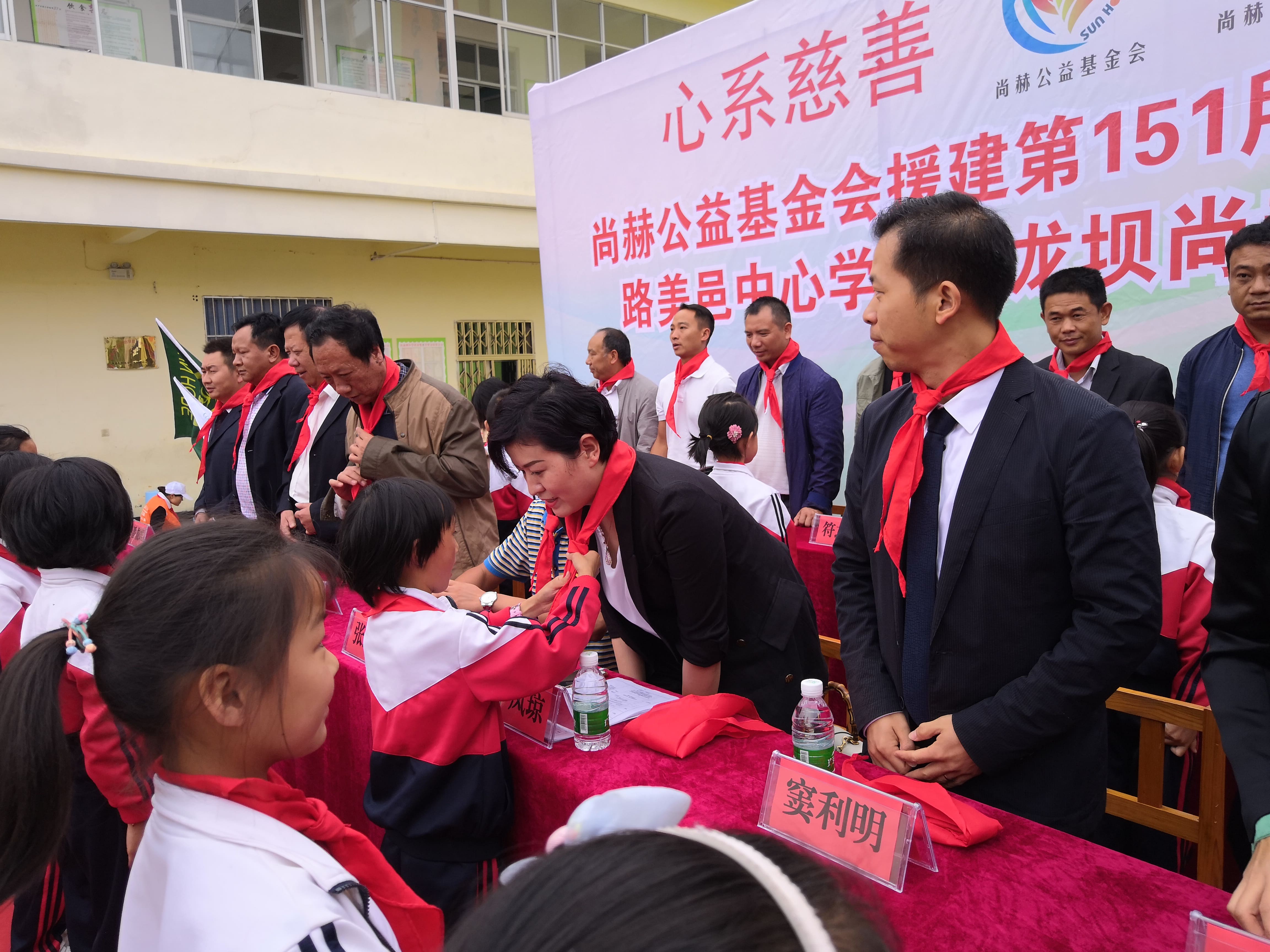 第151所 石林彝族自治县路美邑中心学校鱼龙坝万象城(中国)李凤琼小学