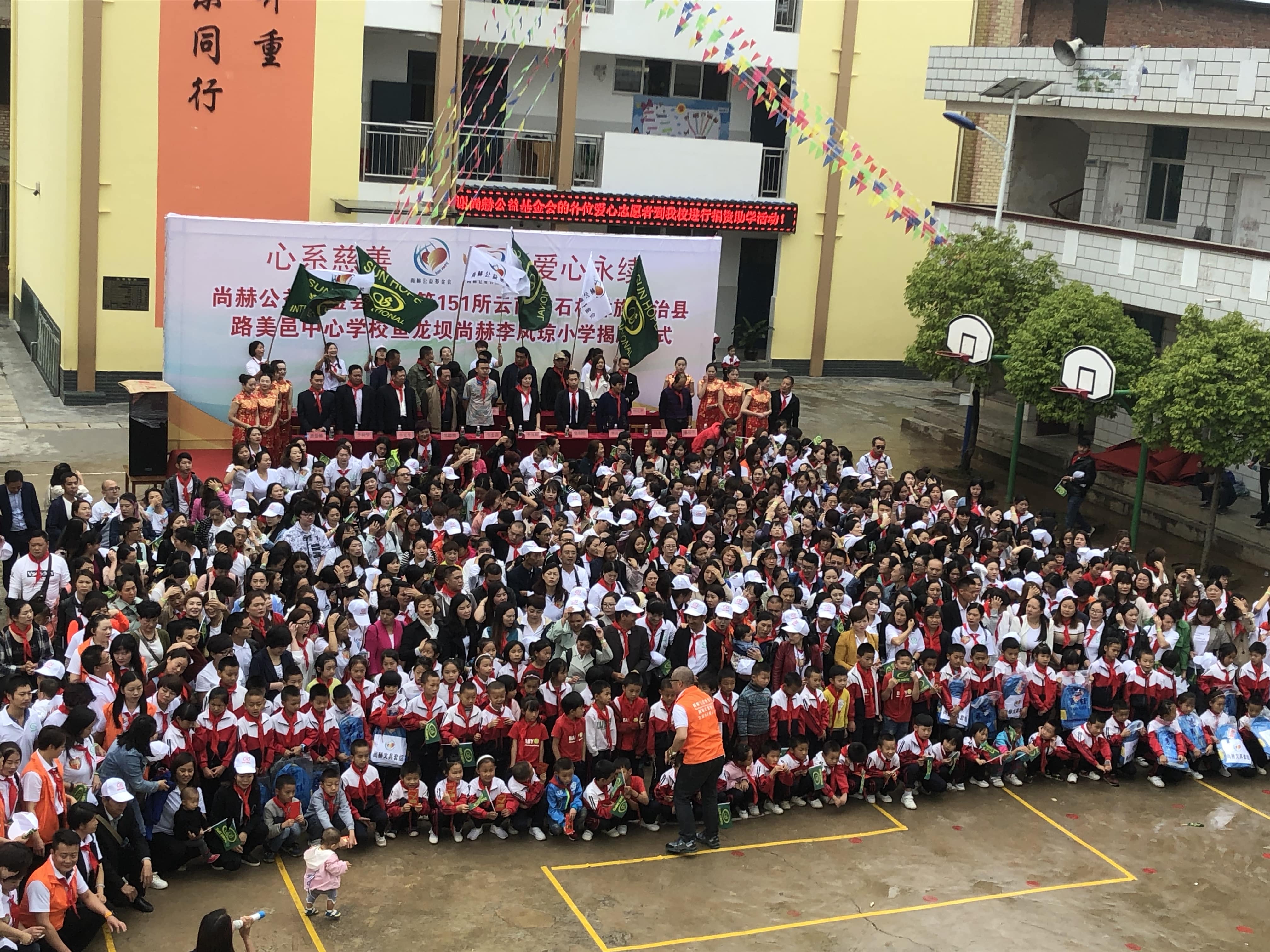 第151所 石林彝族自治县路美邑中心学校鱼龙坝万象城(中国)李凤琼小学