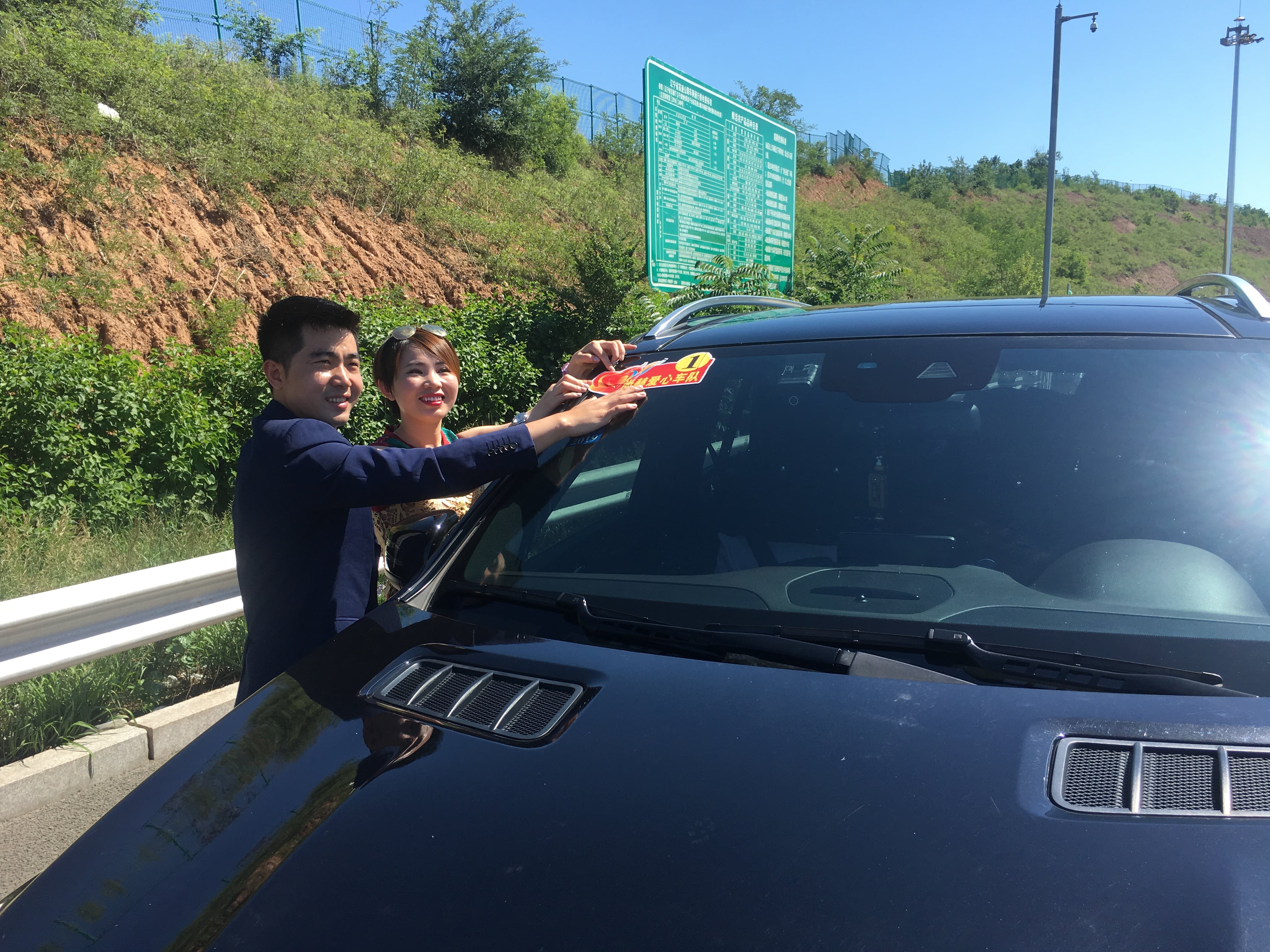 第153所 葫芦岛市建昌县老大杖子乡万象城(中国)王金刚小学 第153所 葫芦岛市建昌县老大杖子乡万象城(中国)王金刚小学