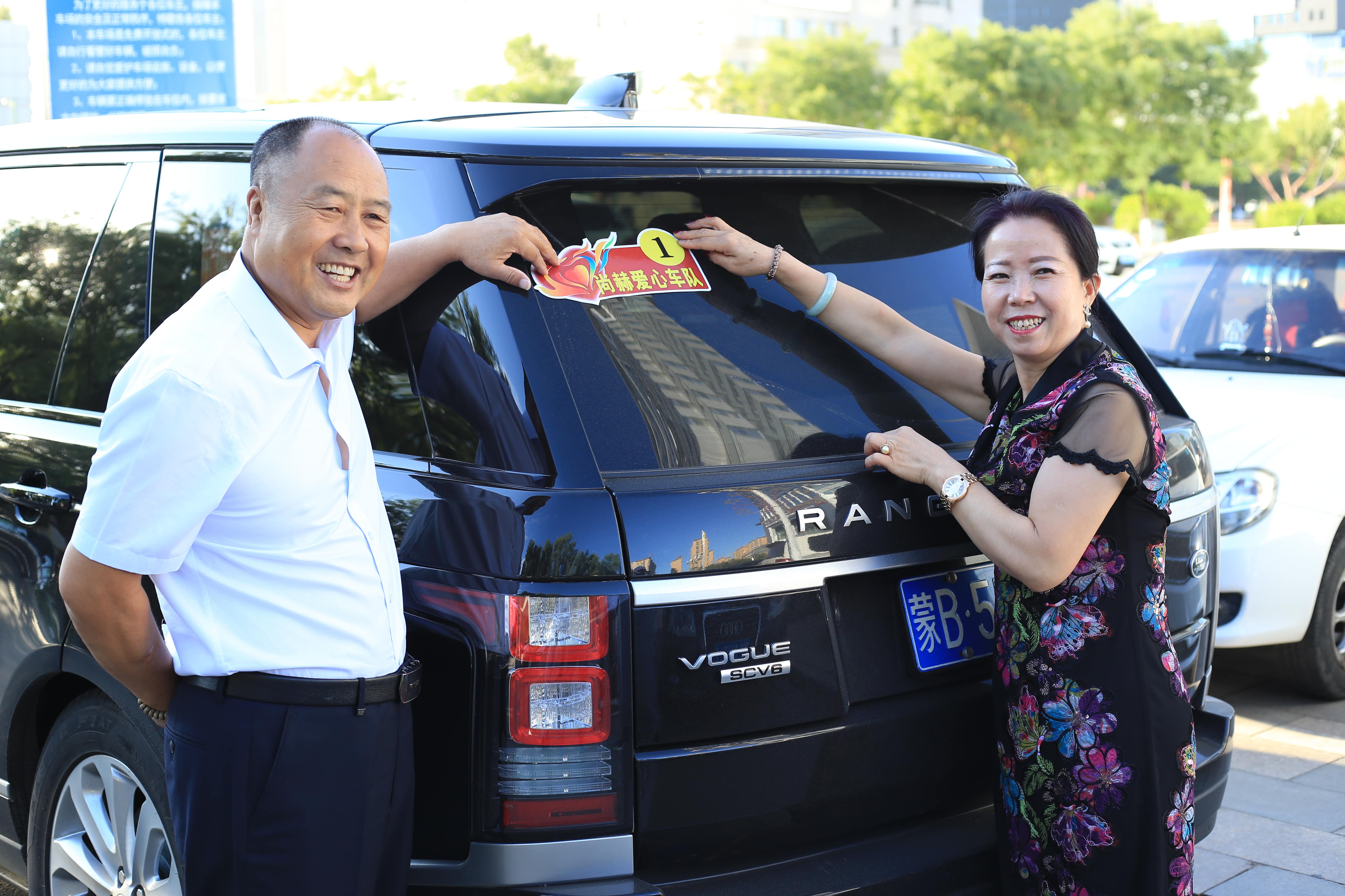 第157所 固阳县团结巷万象城(中国)刘金萍小学