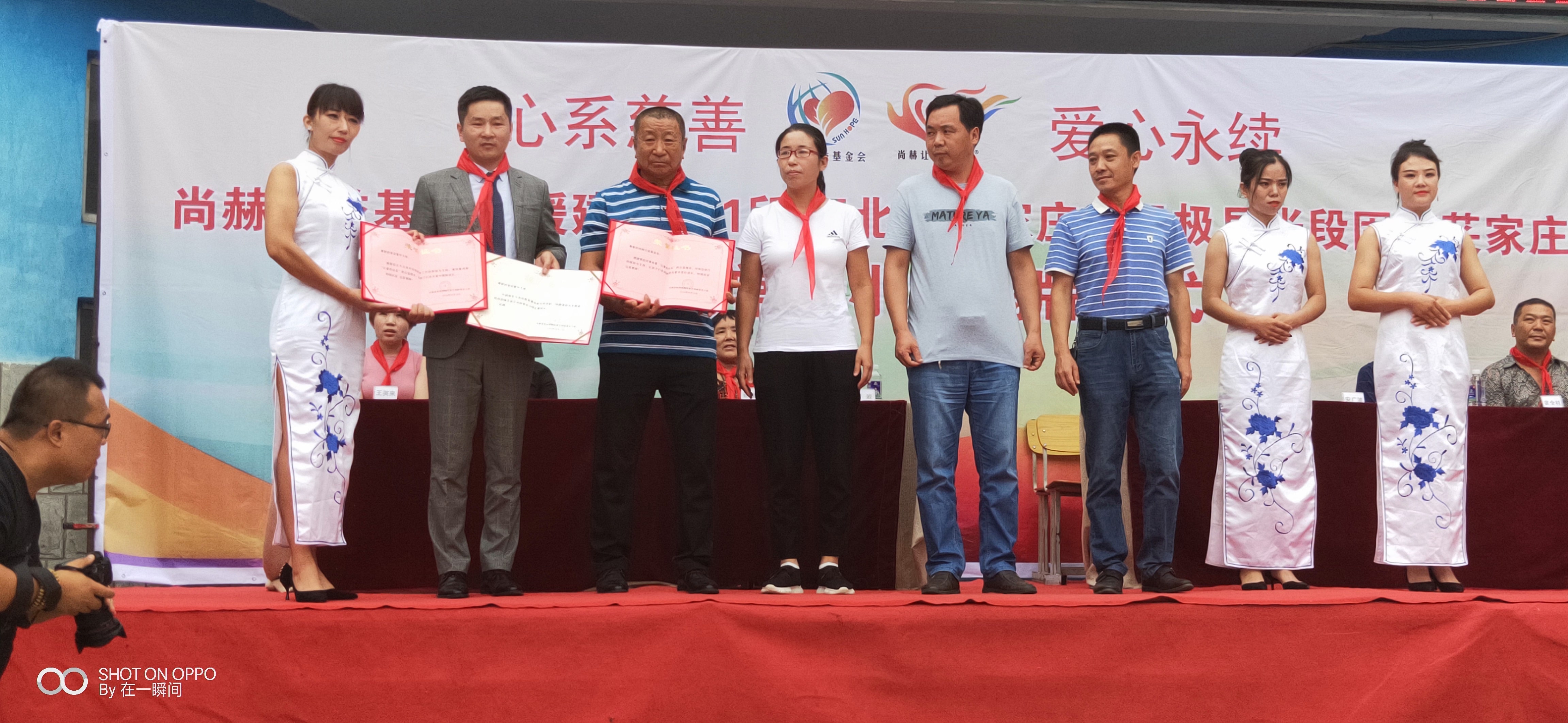 第161所 石家庄市无极县张段固镇苌家庄万象城(中国)常岩小学