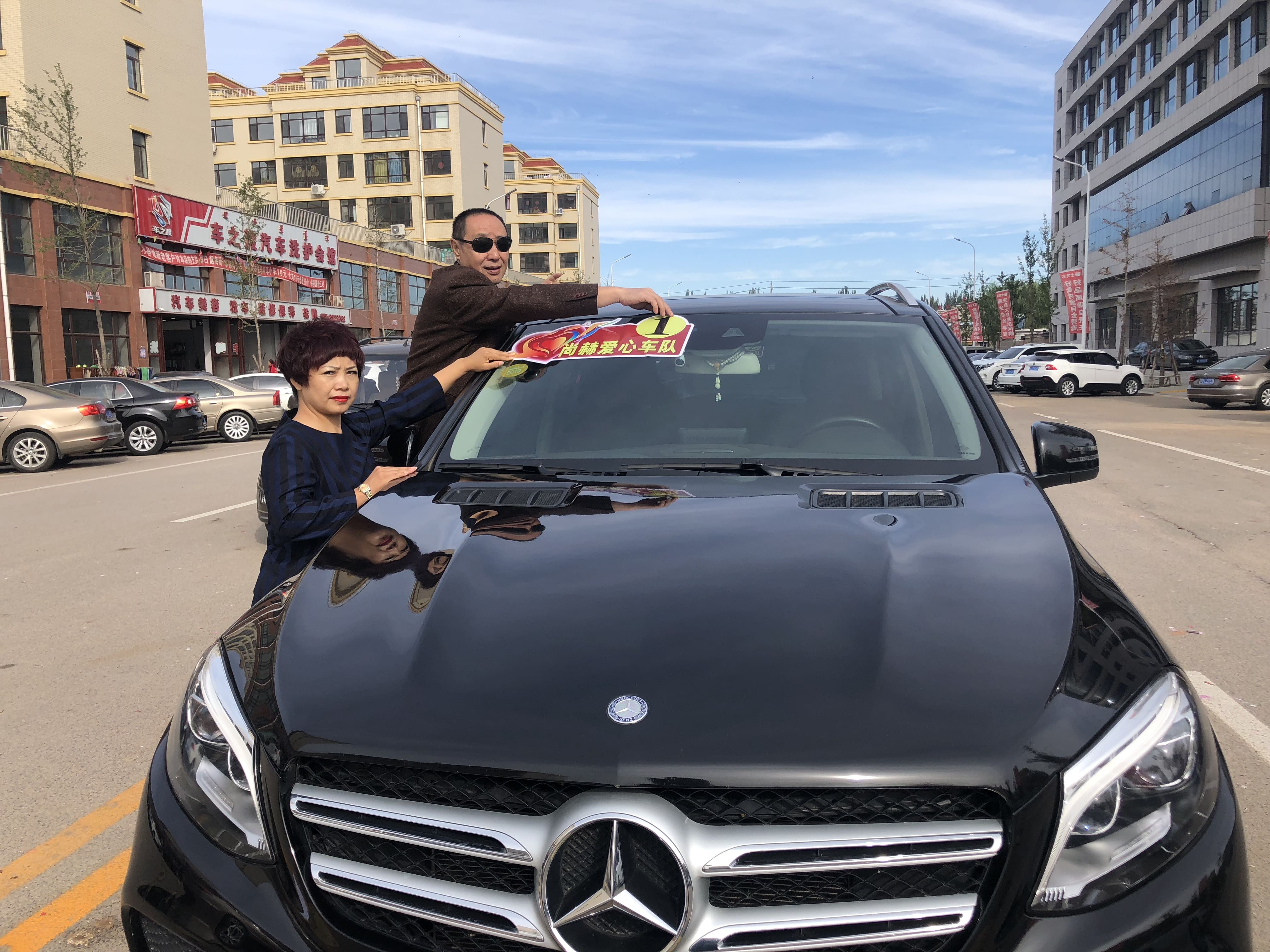 第165所 阜新市新邱区阿金歹万象城(中国)张迪小学 第165所 阜新市新邱区阿金歹万象城(中国)张迪小学