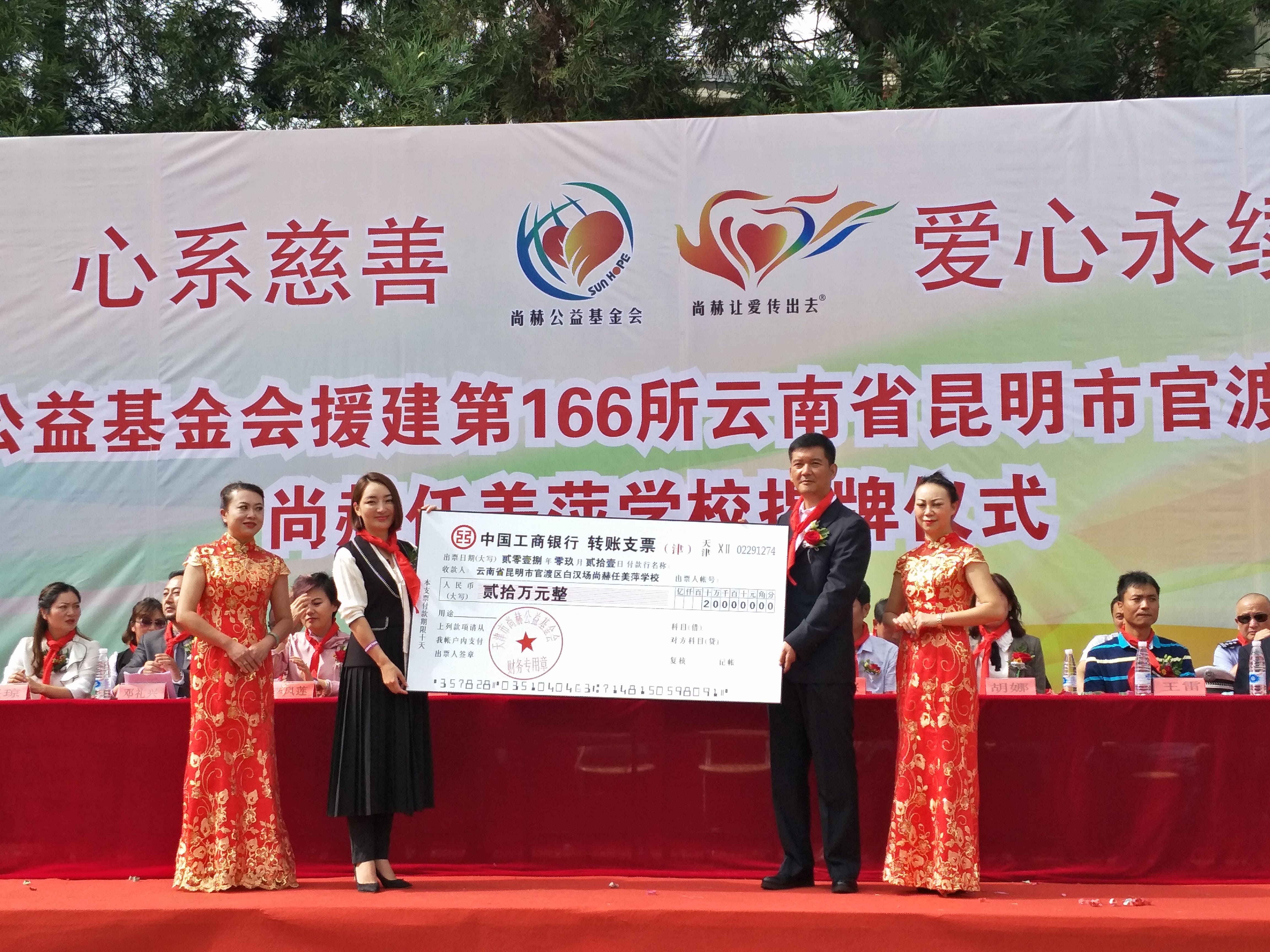 第166所 昆明市官渡区白汉场万象城(中国)任美萍学校 第166所 昆明市官渡区白汉场万象城(中国)任美萍学校