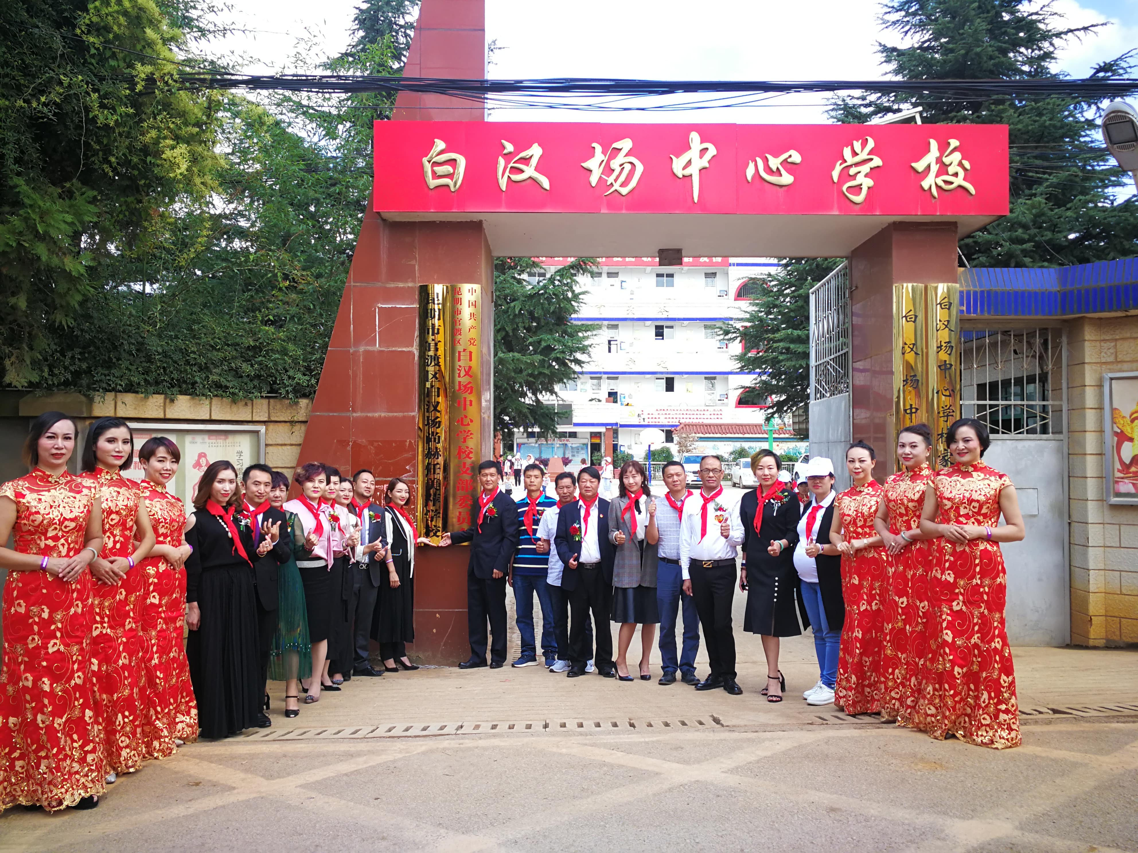 第166所 昆明市官渡区白汉场万象城(中国)任美萍学校 第166所 昆明市官渡区白汉场万象城(中国)任美萍学校