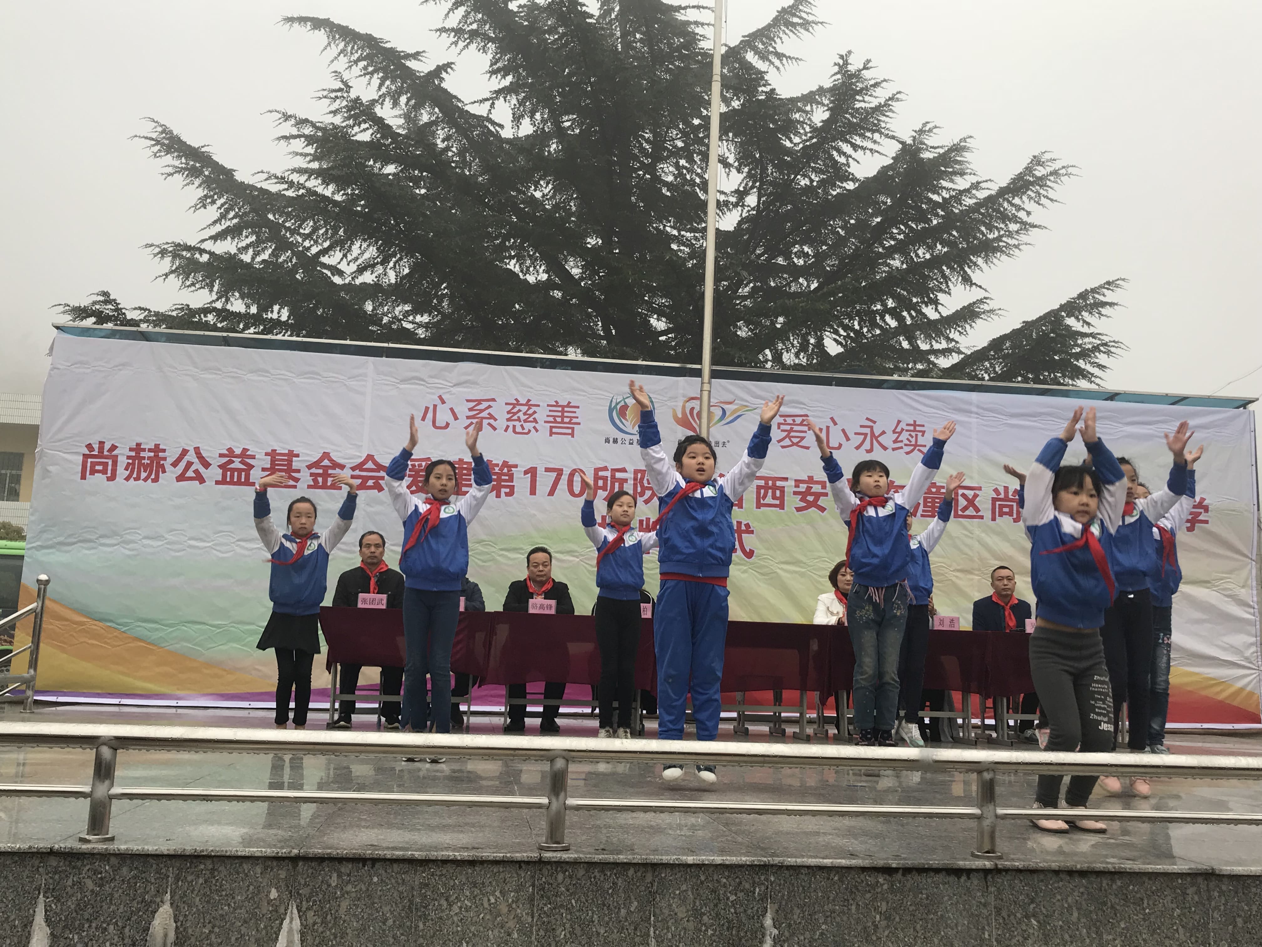 第170所 西安市临潼区万象城(中国)石爽小学